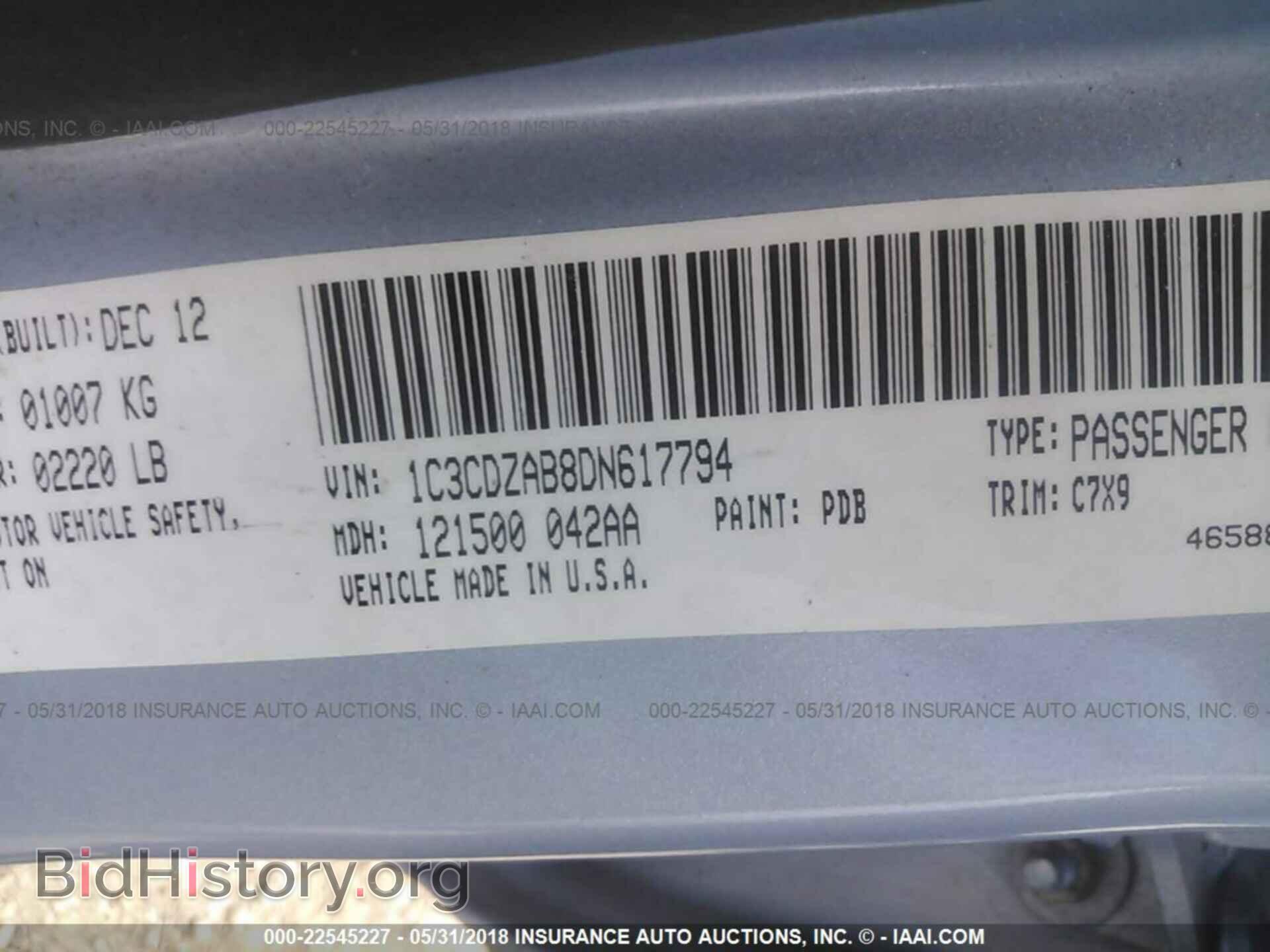2013 Dodge Avenger - VIN: 1C3CDZAB8DN617794 - Фото 9