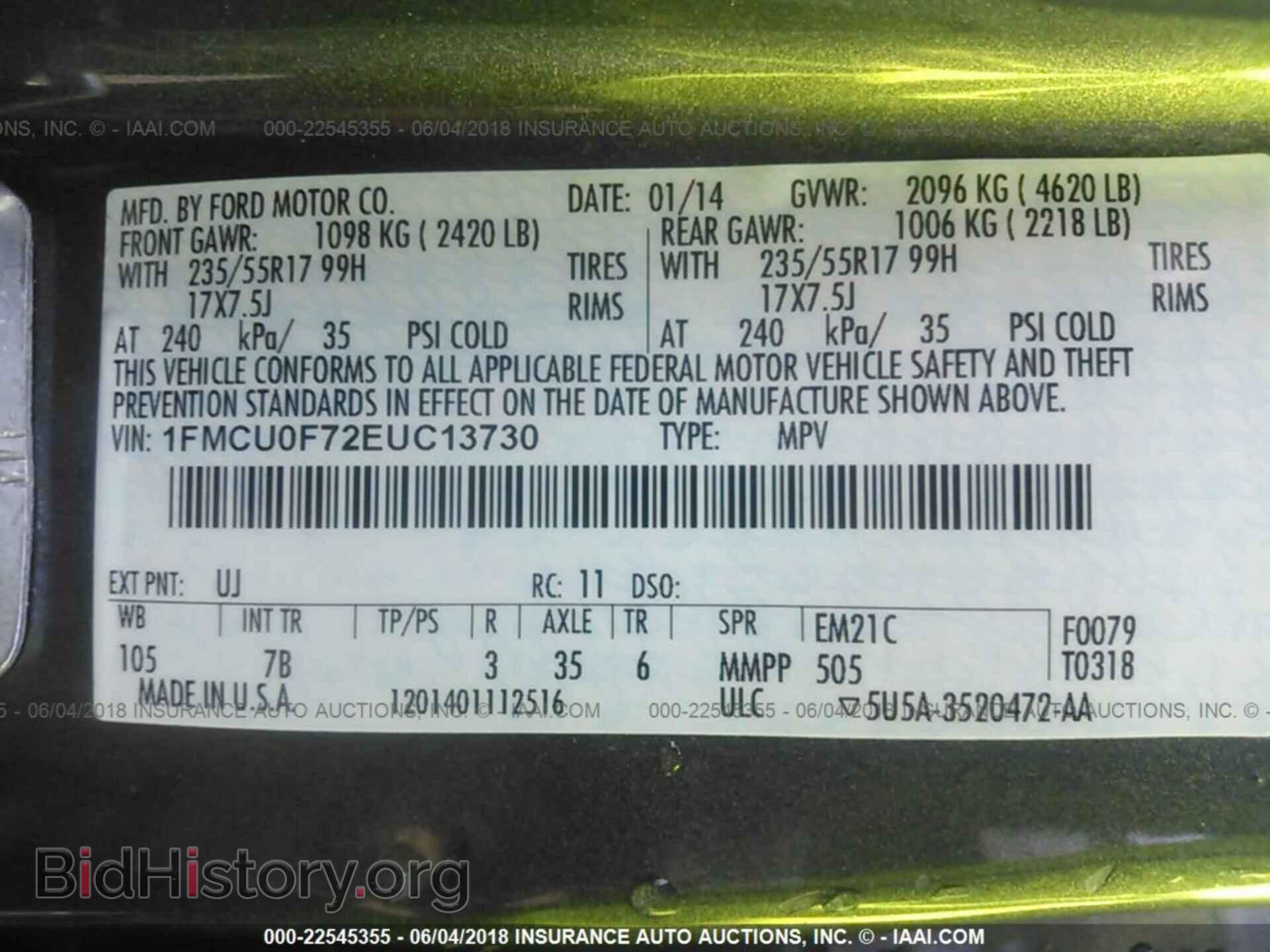 2014 Ford Escape - VIN: 1FMCU0F72EUC13730 - Фото 9