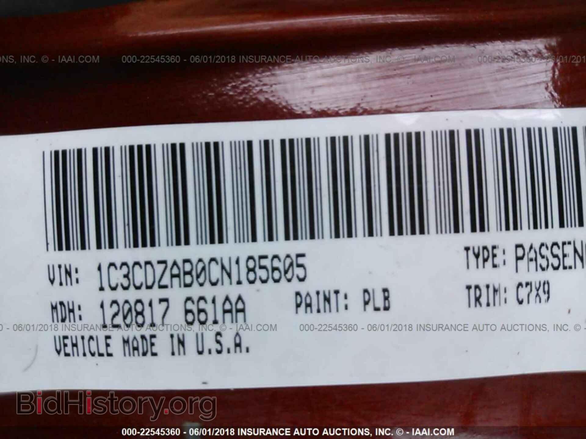 2012 Dodge Avenger - VIN: 1C3CDZAB0CN185605 - Photo 9