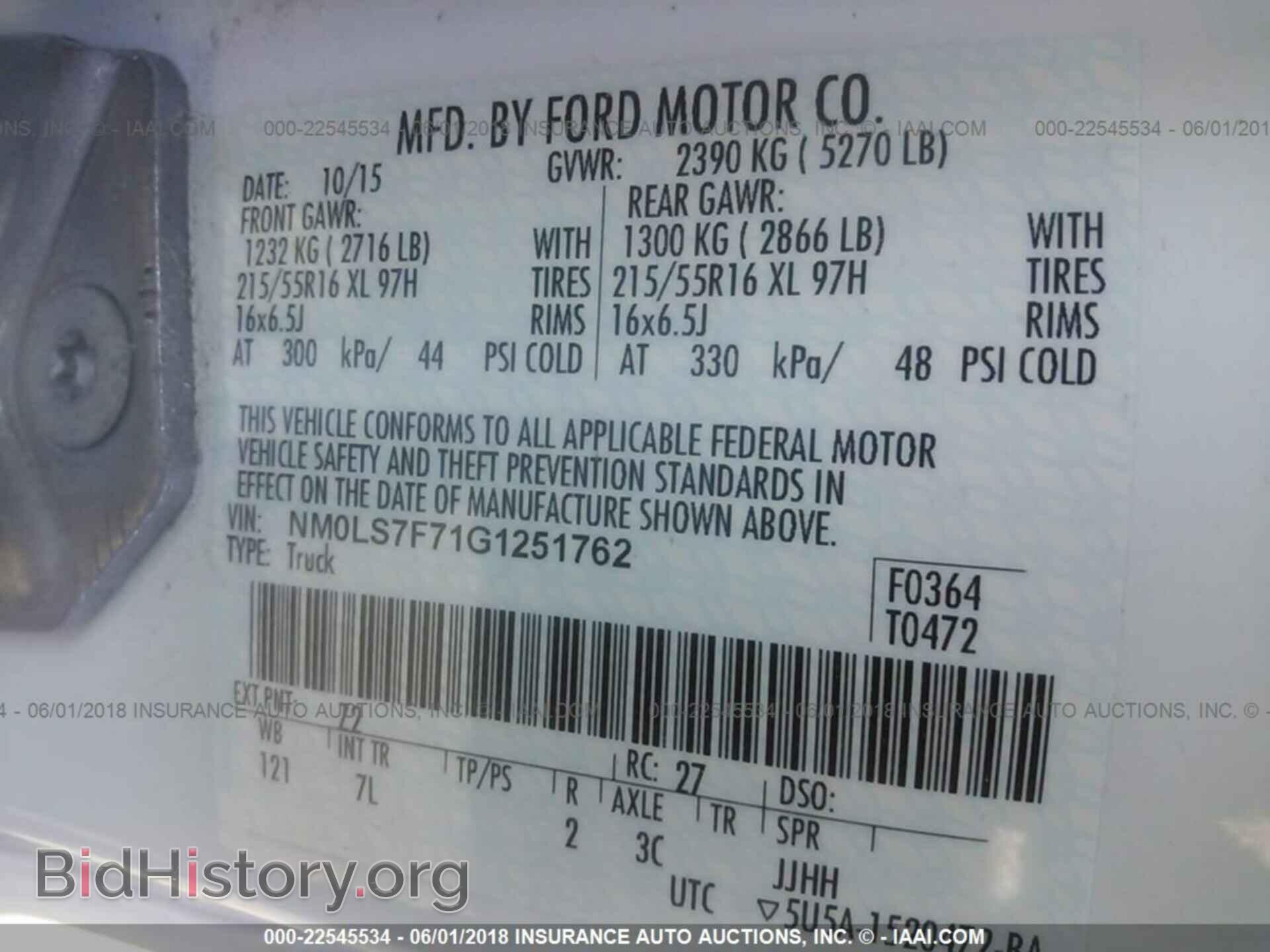 2016 Ford Transit - VIN: NM0LS7F71G1251762 - Фото 9