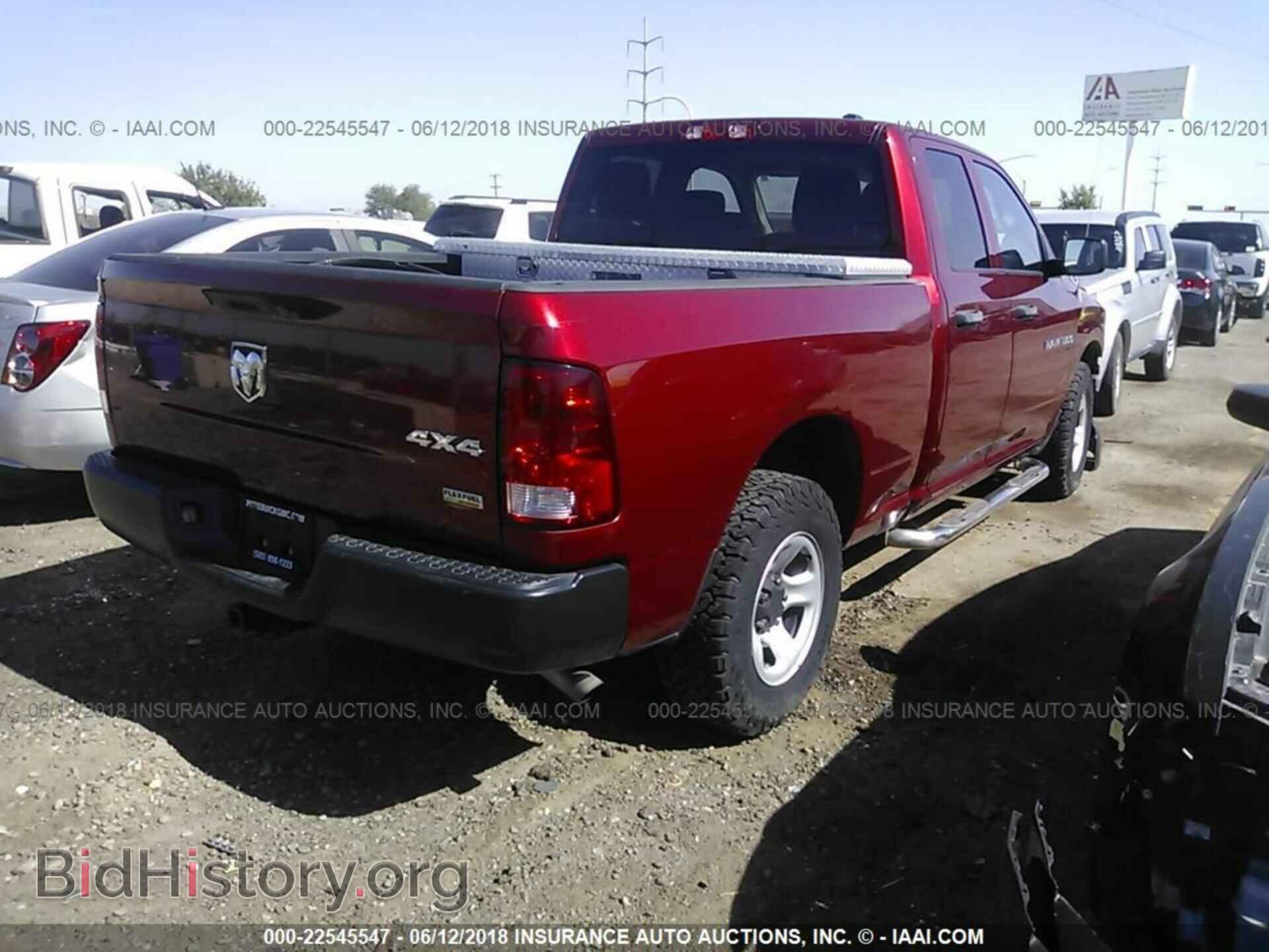 2012 Dodge Ram 1500 - VIN: 1C6RD7FP8CS261689 - Фото 4