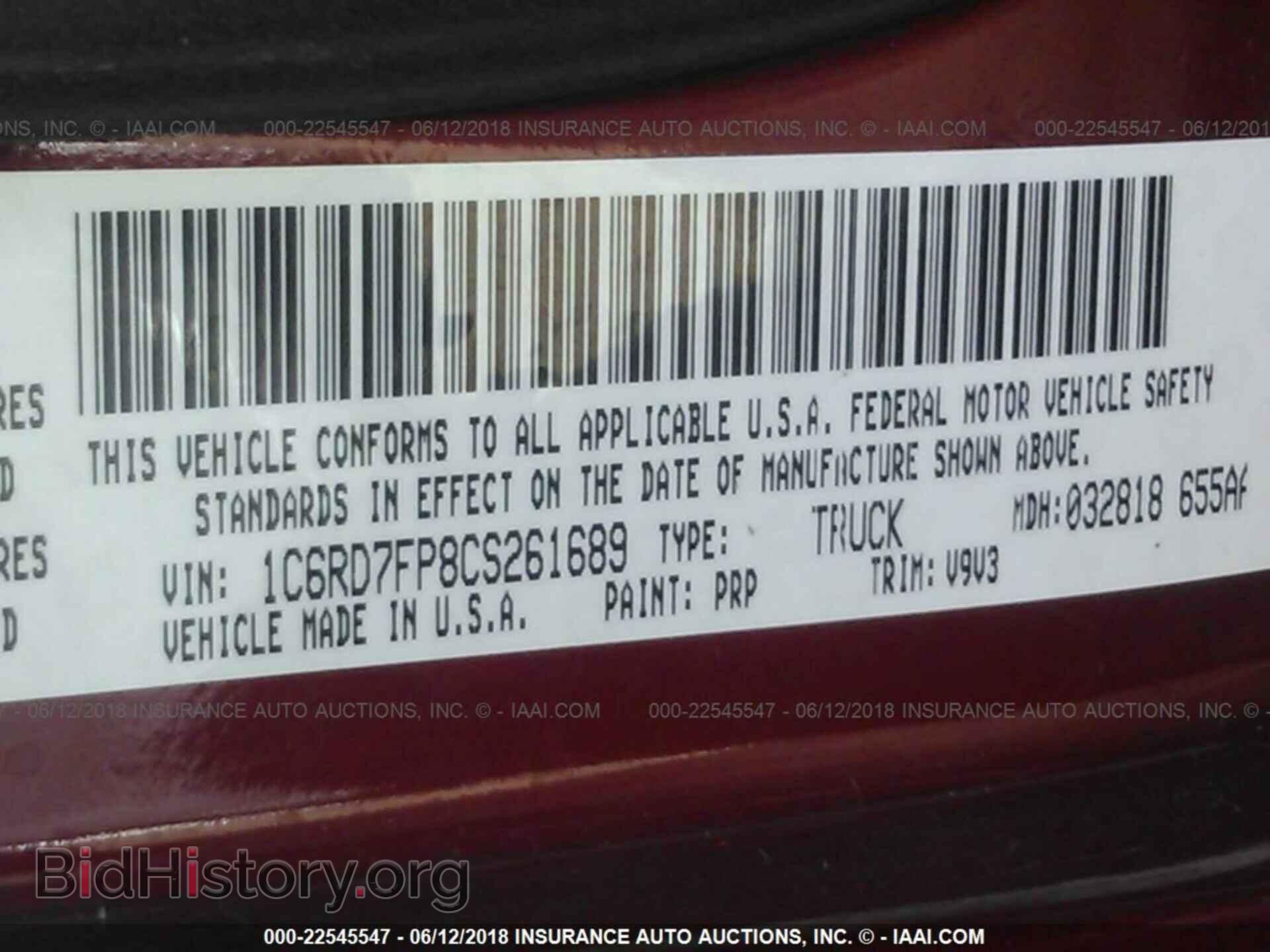 2012 Dodge Ram 1500 - VIN: 1C6RD7FP8CS261689 - Фото 9