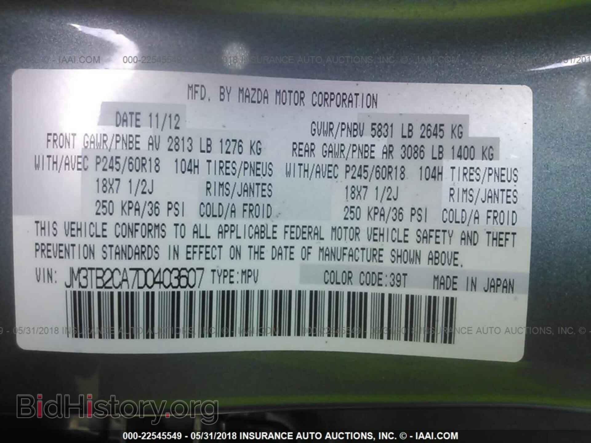 2013 Mazda Cx-9 - VIN: JM3TB2CA7D0403607 - Photo 9