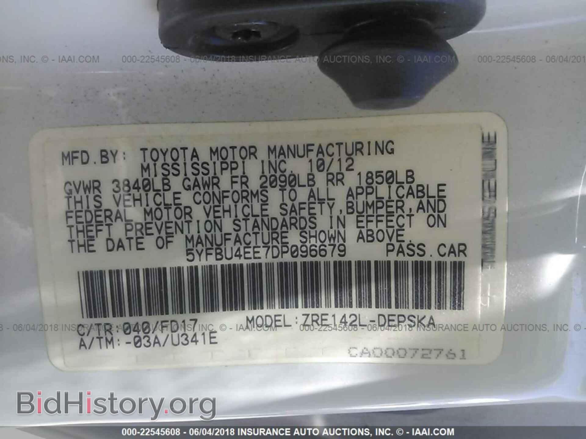 2013 Toyota Corolla - VIN: 5YFBU4EE7DP096679 - Photo 9