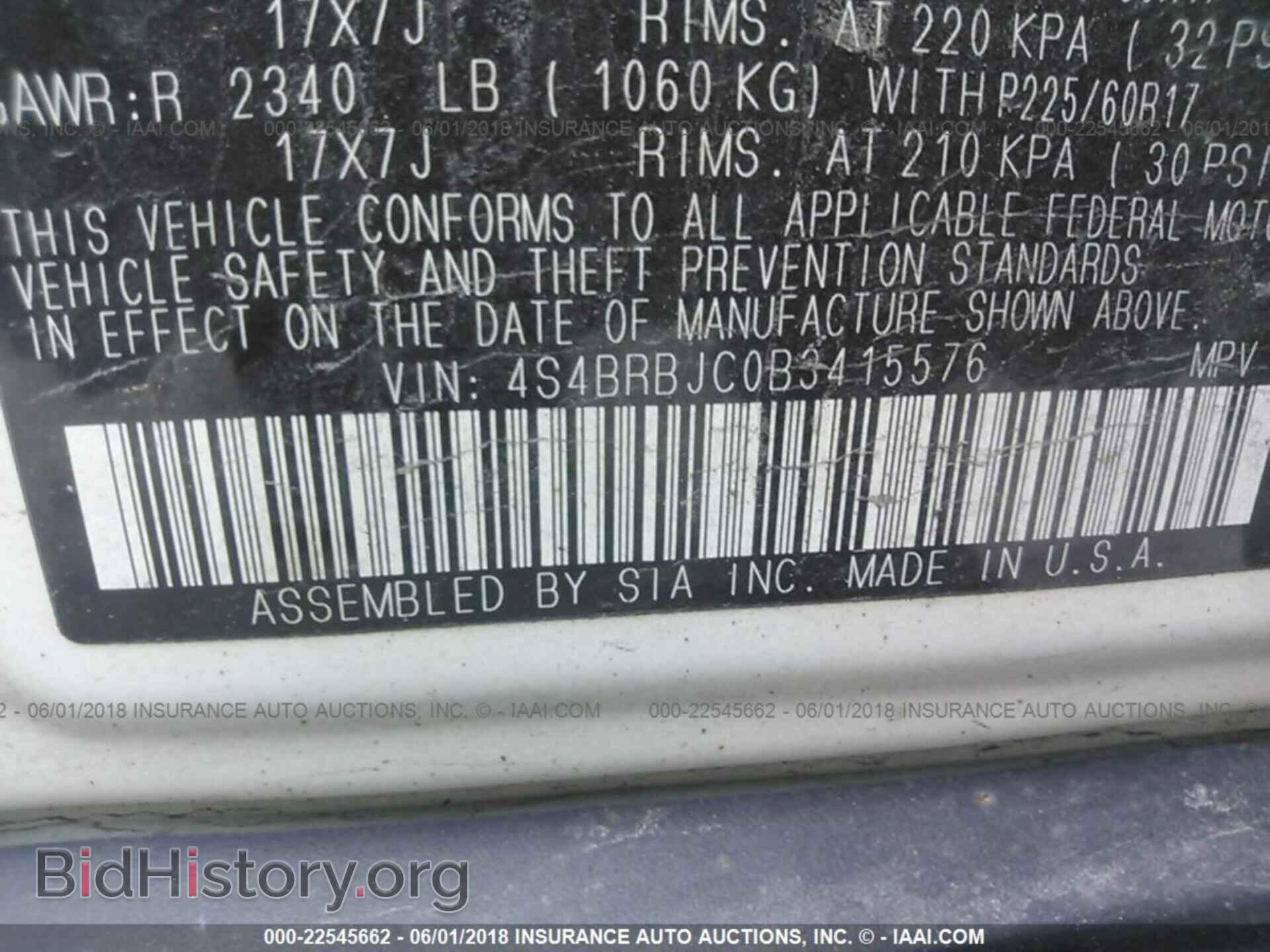 2011 Subaru Outback - VIN: 4S4BRBJC0B3415576 - Фото 9