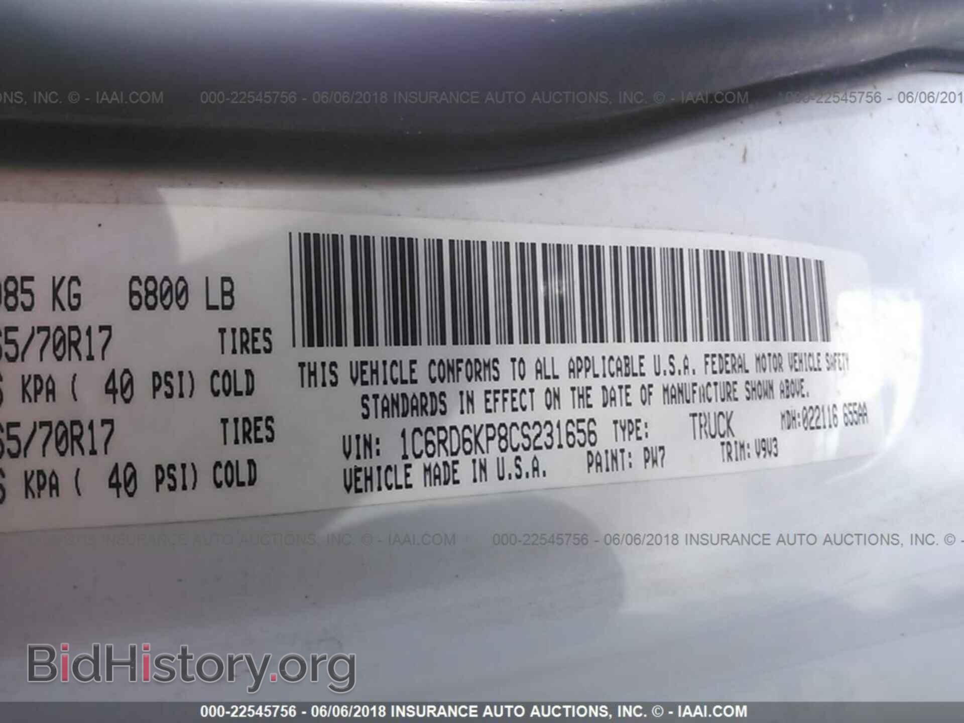 2012 Dodge Ram 1500 - VIN: 1C6RD6KP8CS231656 - Фото 9