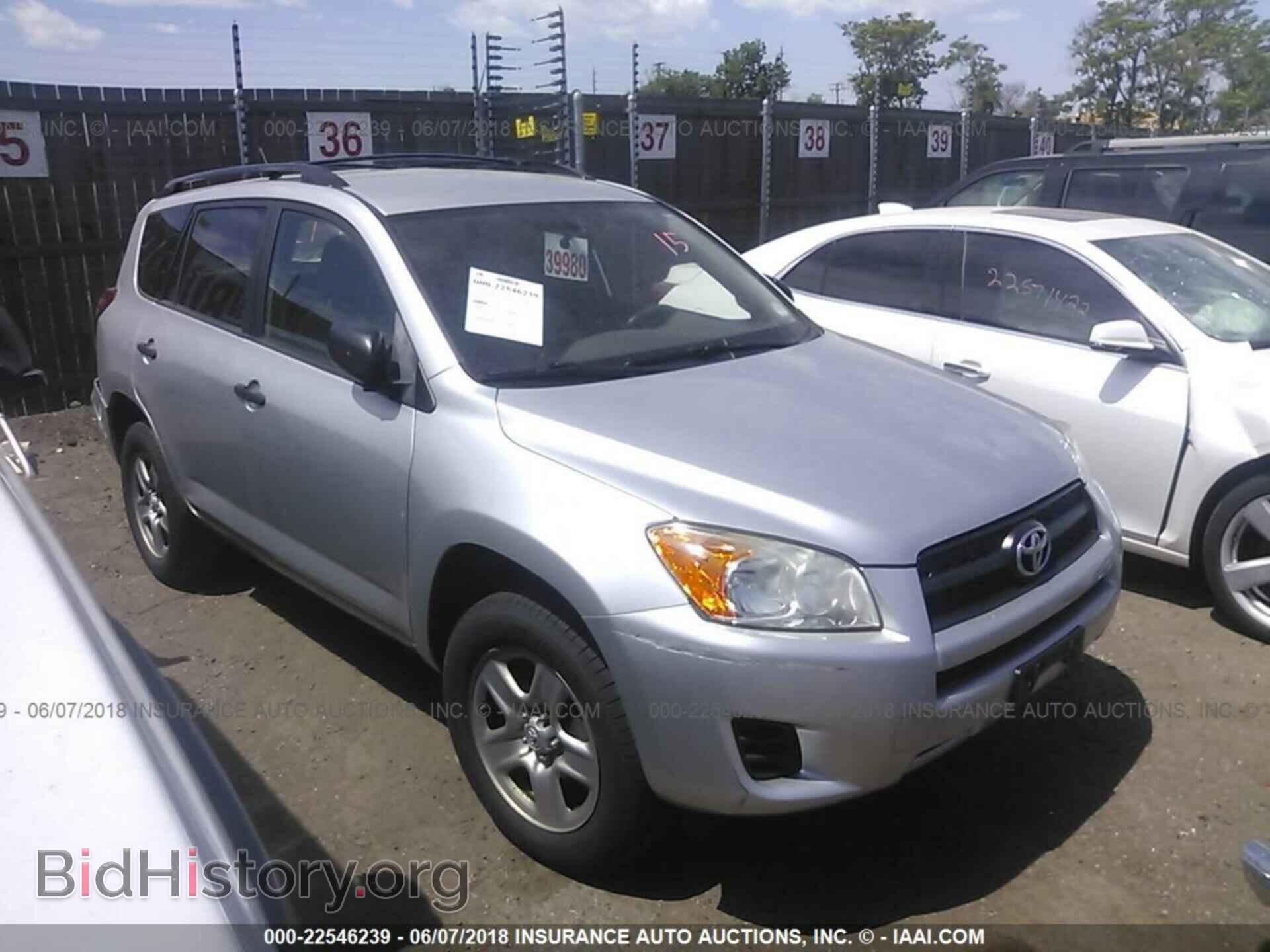 Photo JTMBF4DVXBD042675 - Toyota Rav4 2011