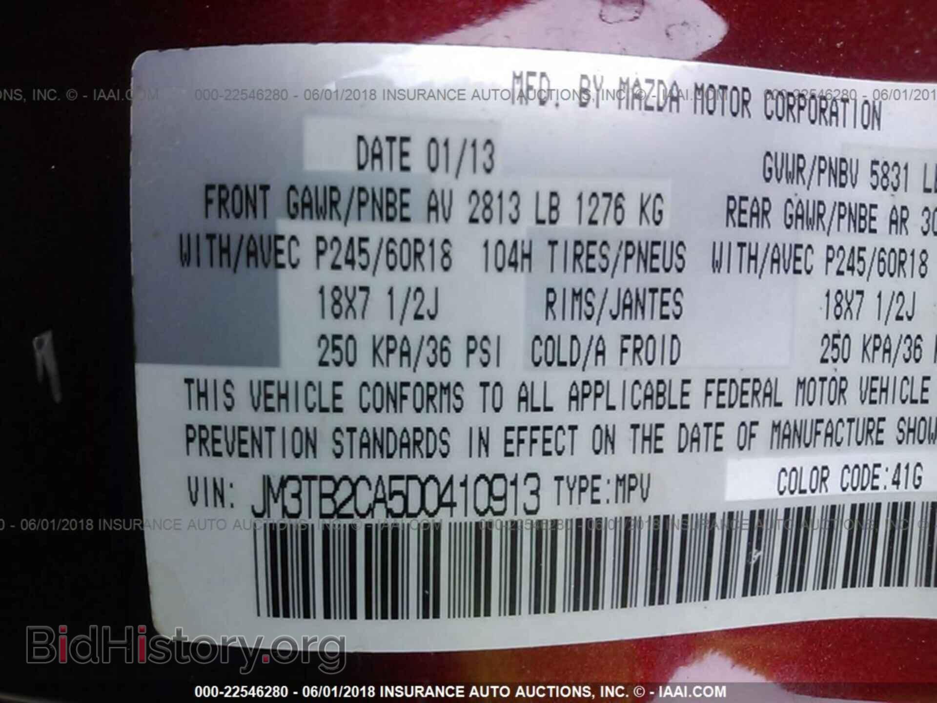 2013 Mazda Cx-9 - VIN: JM3TB2CA5D0410913 - Фото 9