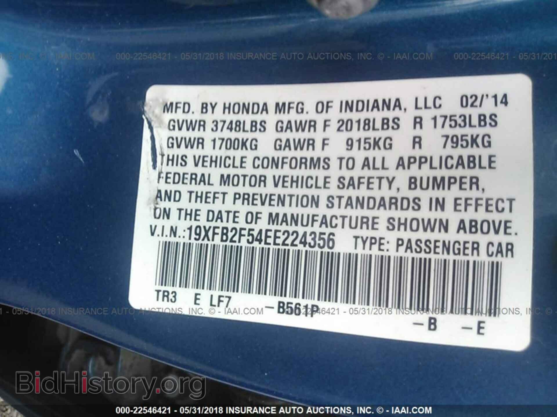 2014 Honda Civic - VIN: 19XFB2F54EE224356 - Фото 9