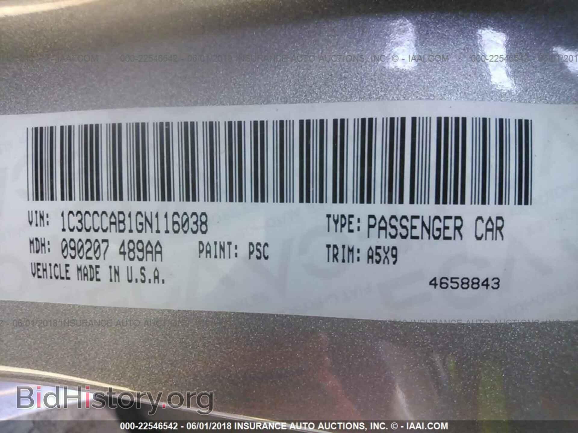 2016 Chrysler 200 - VIN: 1C3CCCAB1GN116038 - Фото 9