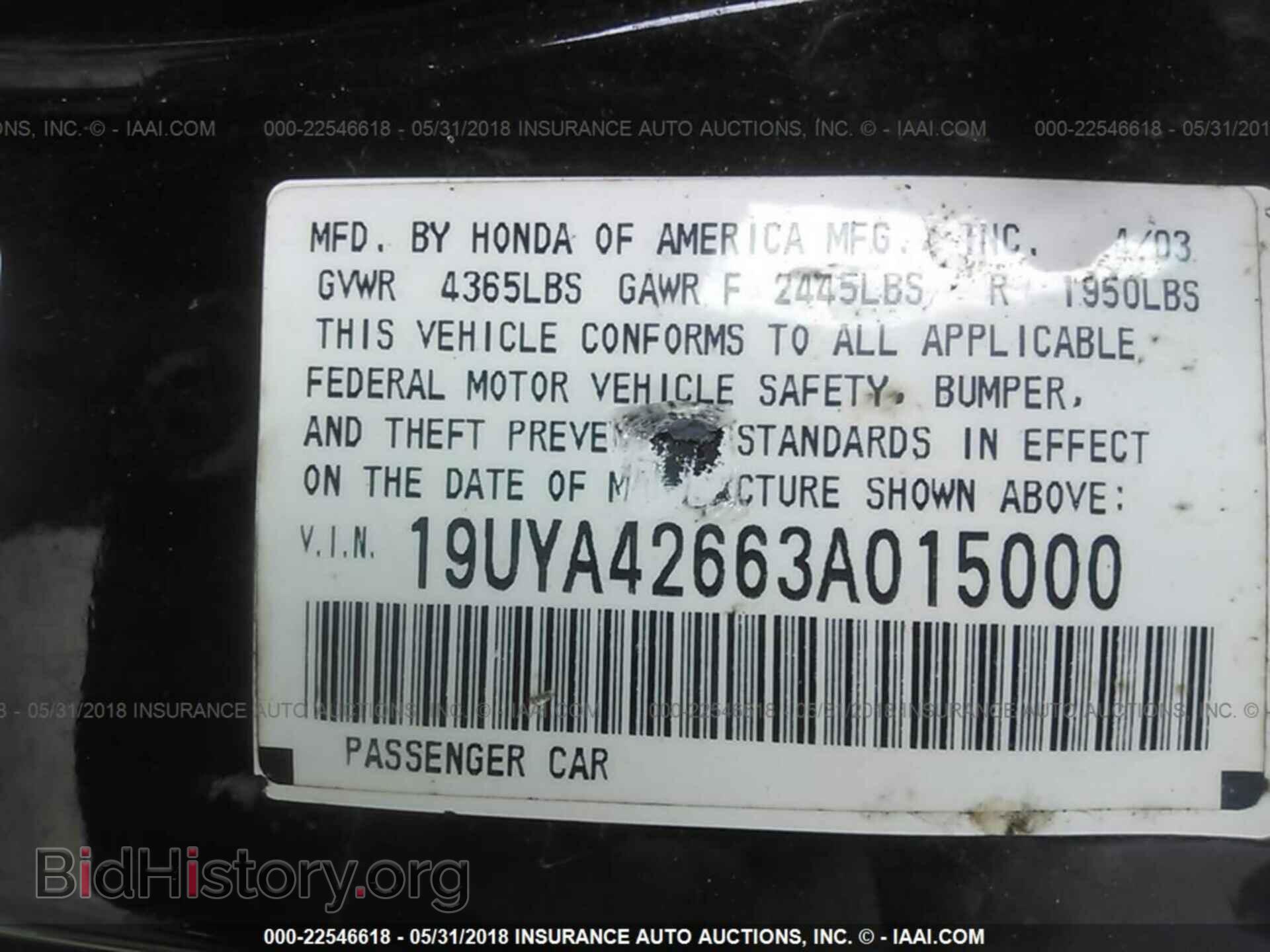 2003 ACURA 3.2CL - VIN: 19UYA42663A015000 - Фото 9