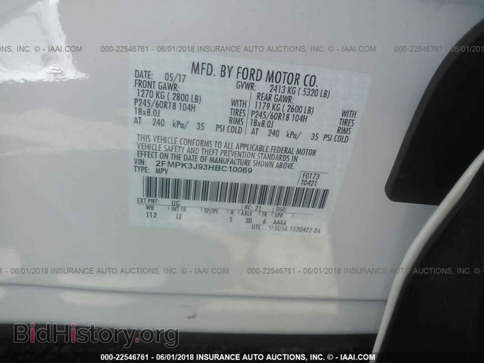 2017 Ford Edge - VIN: 2FMPK3J93HBC10069 - Фото 9