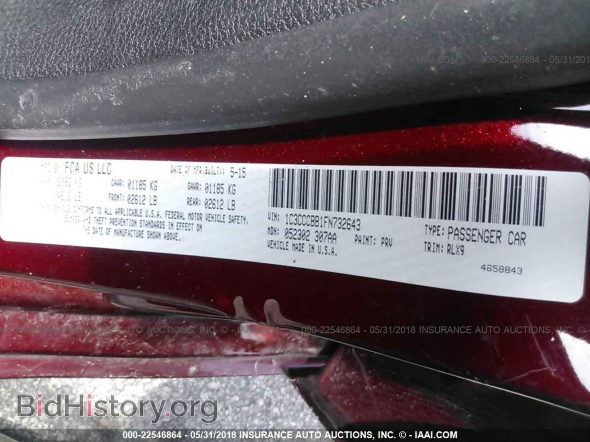 2015 Chrysler 200 - VIN: 1C3CCCBB1FN732643 - Photo 9
