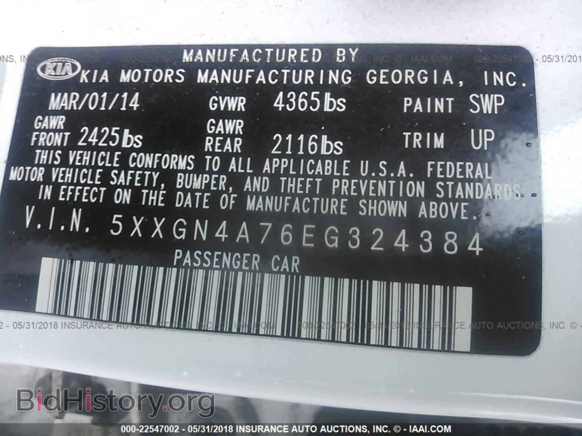 2014 Kia Optima - VIN: 5XXGN4A76EG324384 - Фото 9