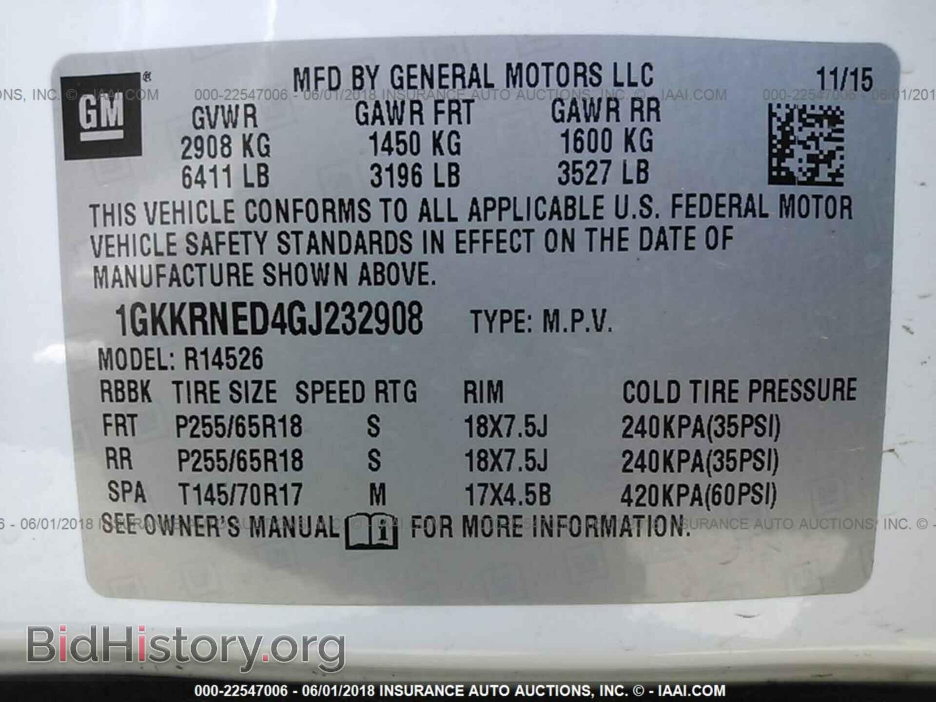 2016 Gmc Acadia - VIN: 1GKKRNED4GJ232908 - Фото 9