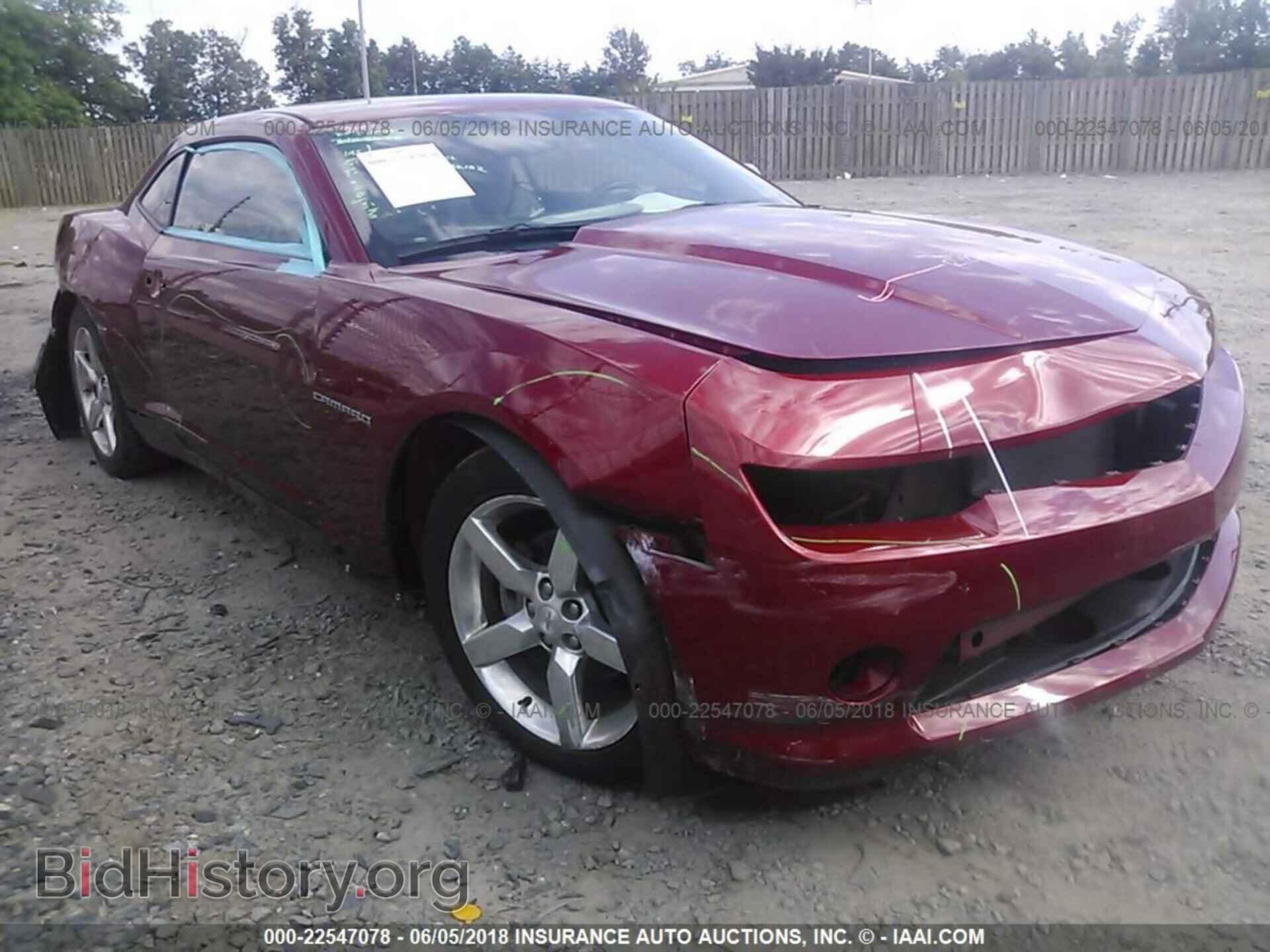 Photo 2G1FD1E31F9299853 - Chevrolet Camaro 2015