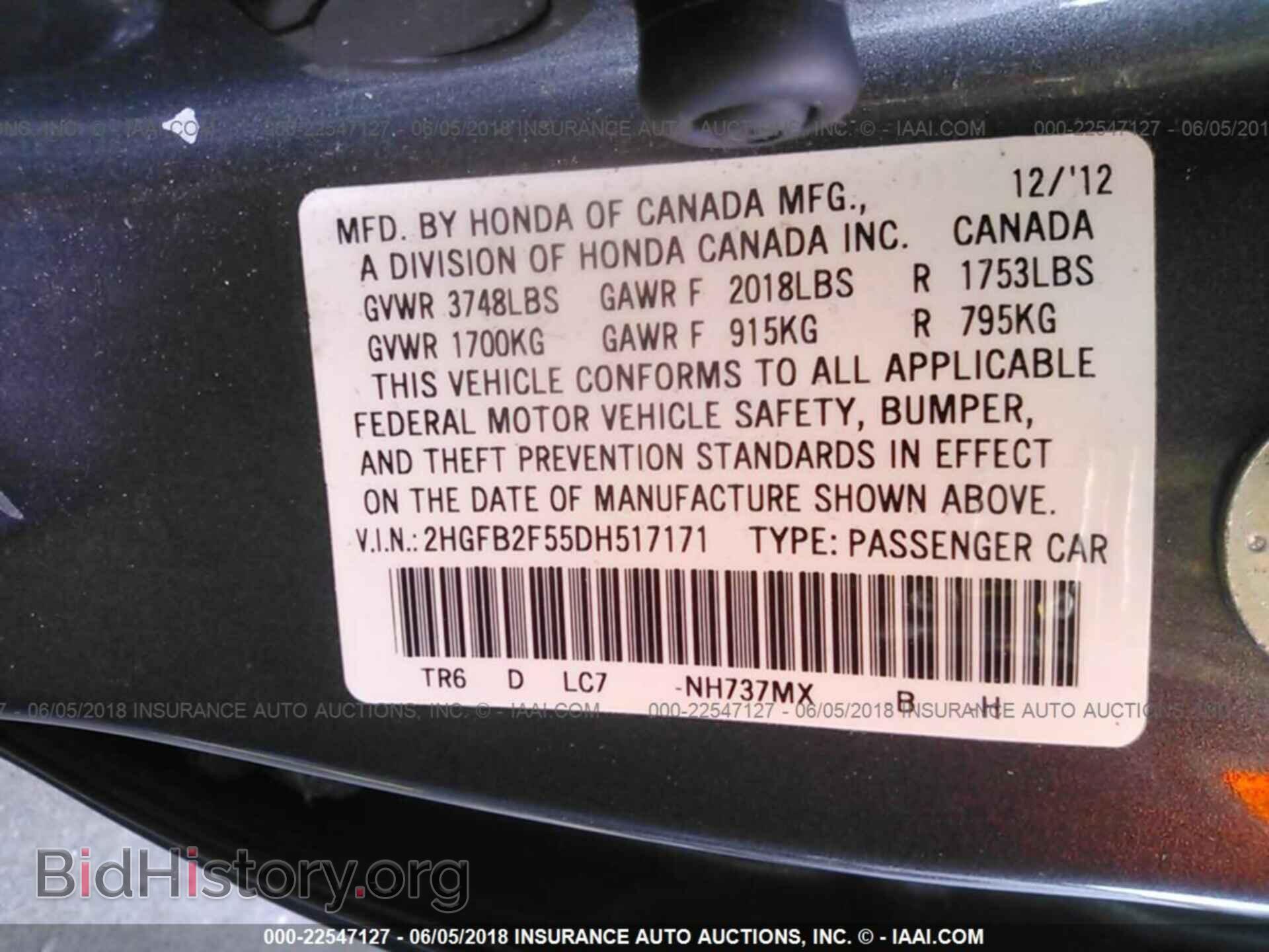2013 Honda Civic - VIN: 2HGFB2F55DH517171 - Фото 9
