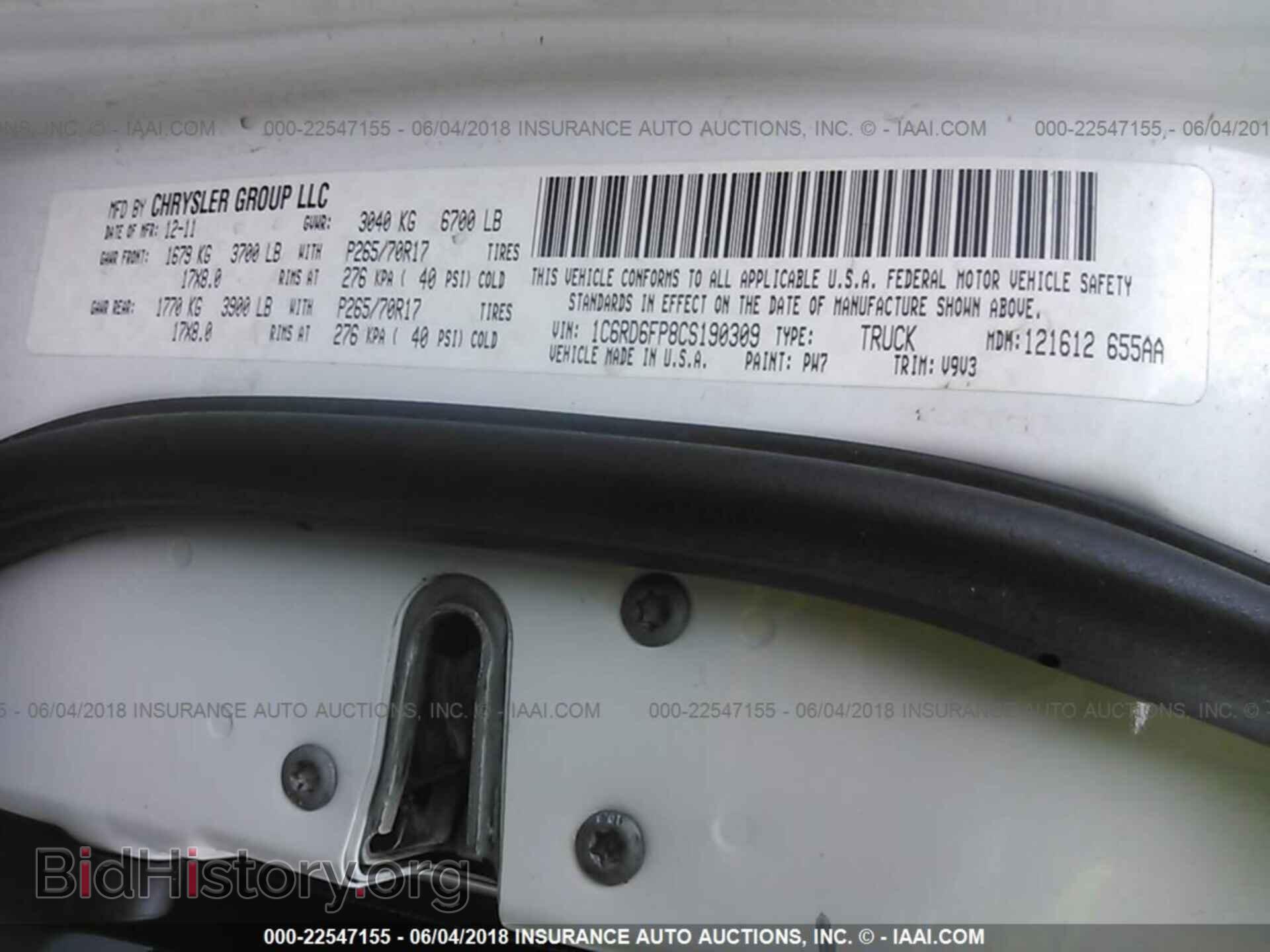 2012 Dodge Ram 1500 - VIN: 1C6RD6FP8CS190309 - Фото 9