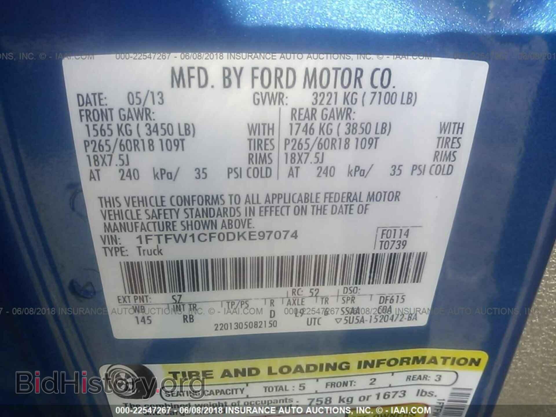 2013 Ford F150 - VIN: 1FTFW1CF0DKE97074 - Фото 9