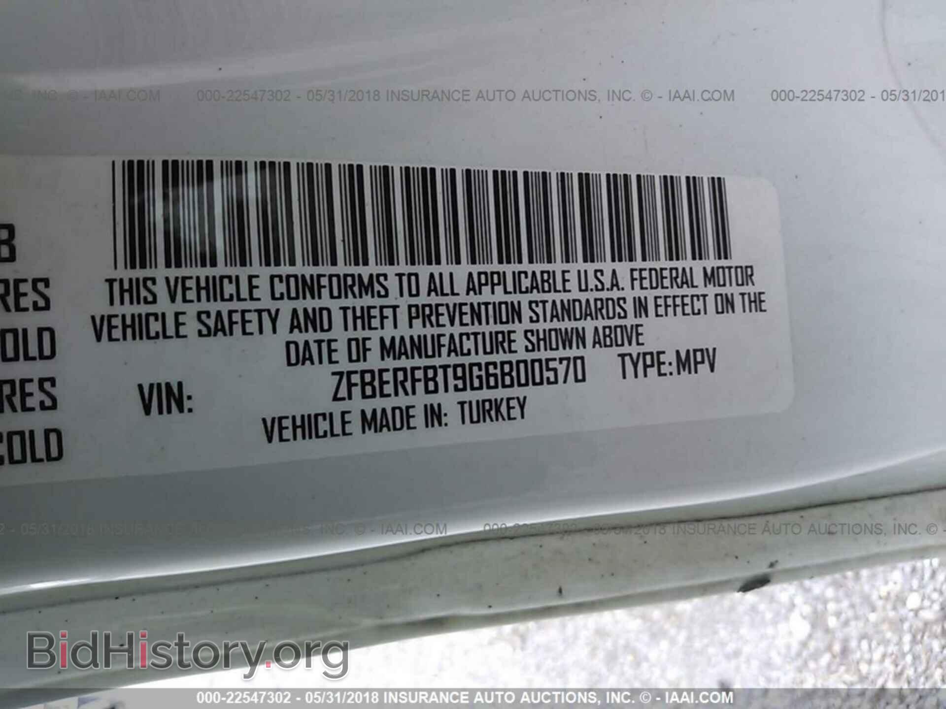 2016 Ram Promaster - VIN: ZFBERFBT9G6B00570 - Фото 9
