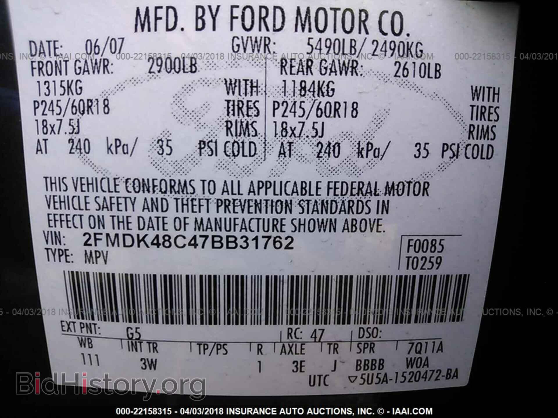 2007 FORD EDGE - VIN: 2FMDK48C47BB31762 - Фото 9