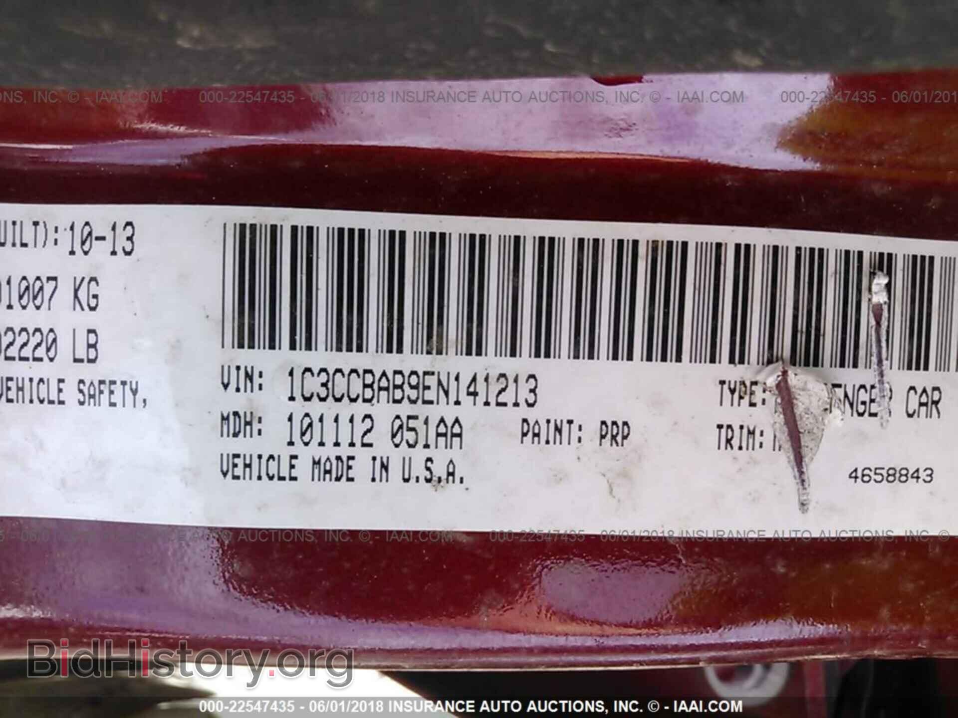 2014 Chrysler 200 - VIN: 1C3CCBAB9EN141213 - Photo 9