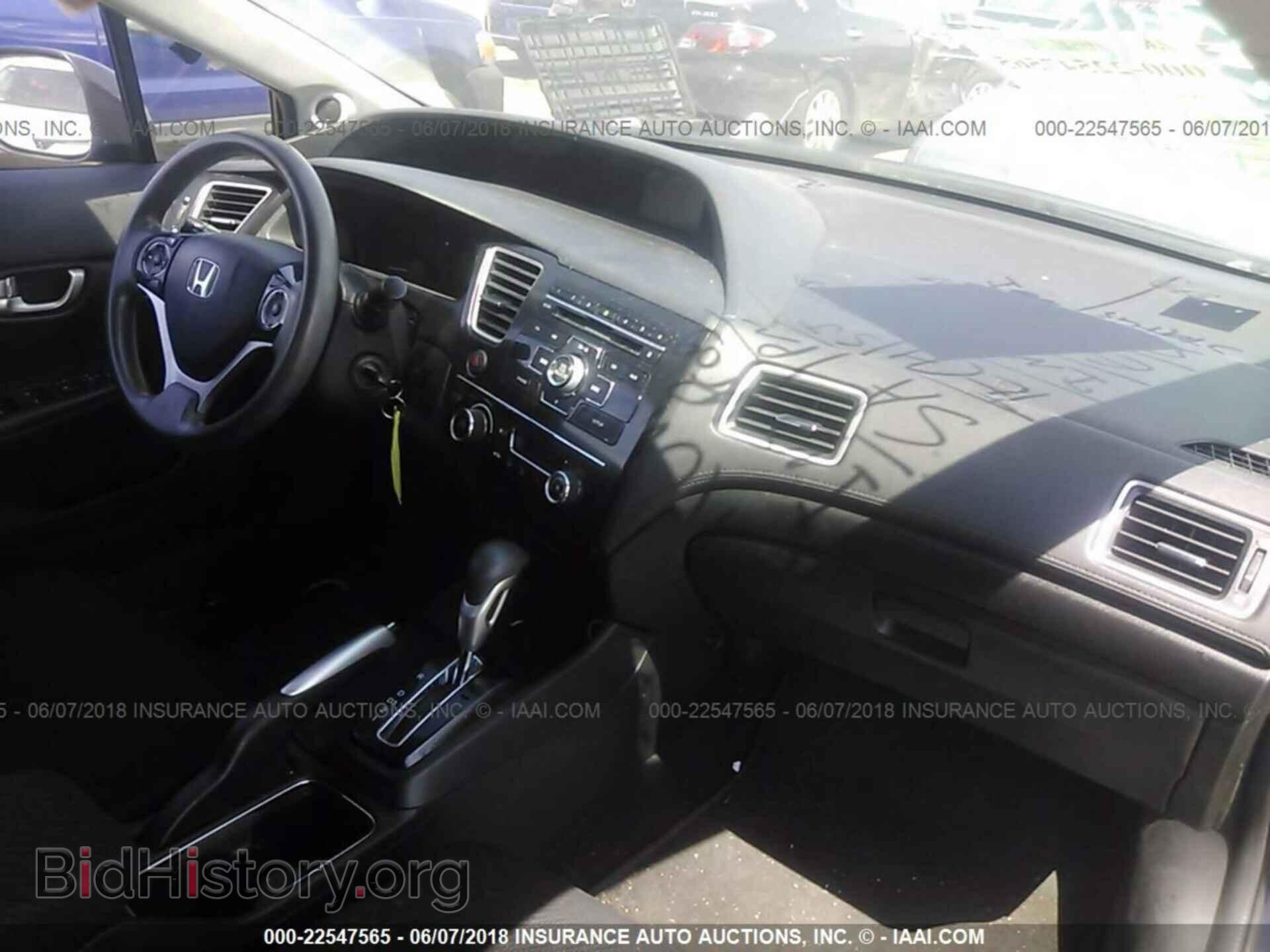 2013 Honda Civic - VIN: 2HGFB2F83DH526672 - Фото 5