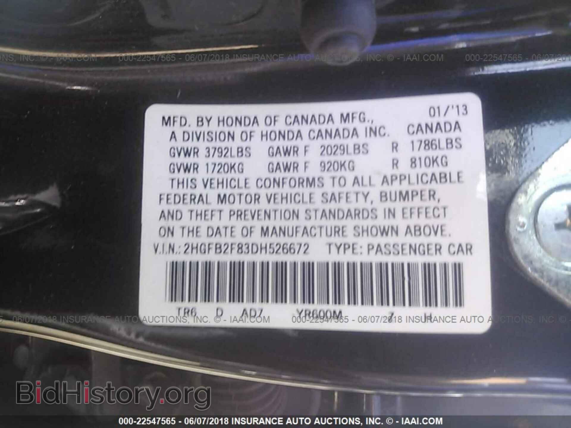 2013 Honda Civic - VIN: 2HGFB2F83DH526672 - Фото 9