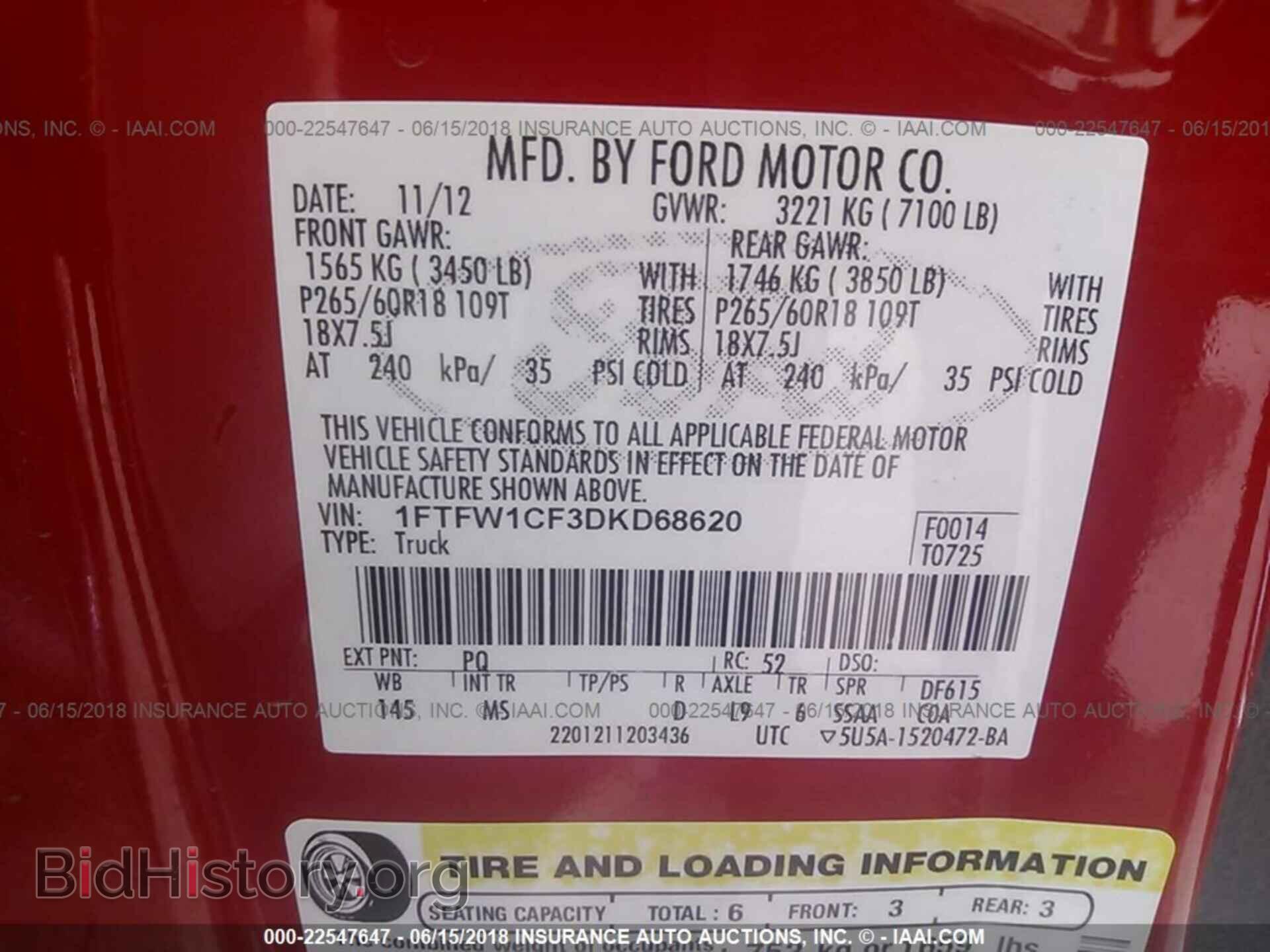 2013 Ford F150 - VIN: 1FTFW1CF3DKD68620 - Фото 9