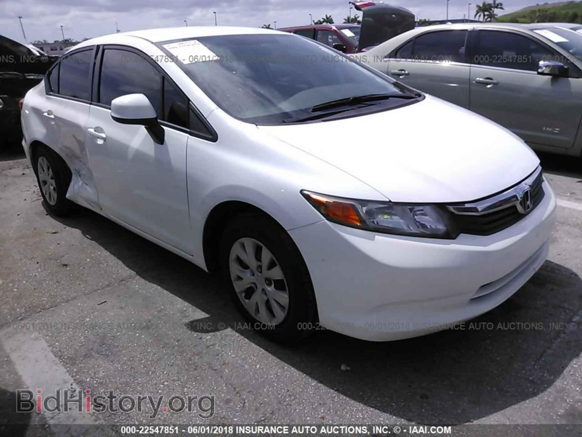 Фотография 19XFB2F54CE314264 - Honda Civic 2012