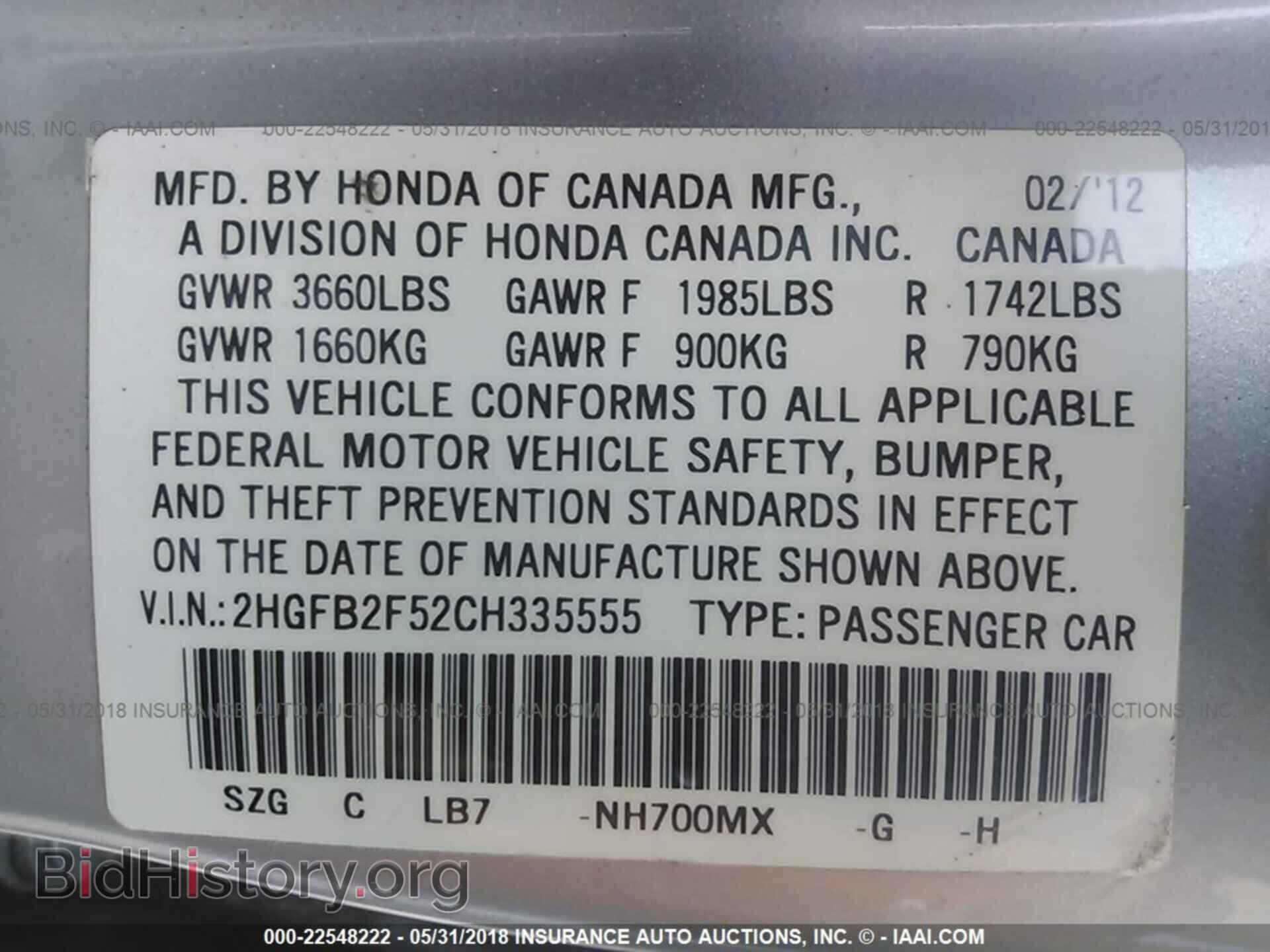 2012 Honda CIVIC (VIN 2HGFB2F52CH335555) — фото 9 из 10