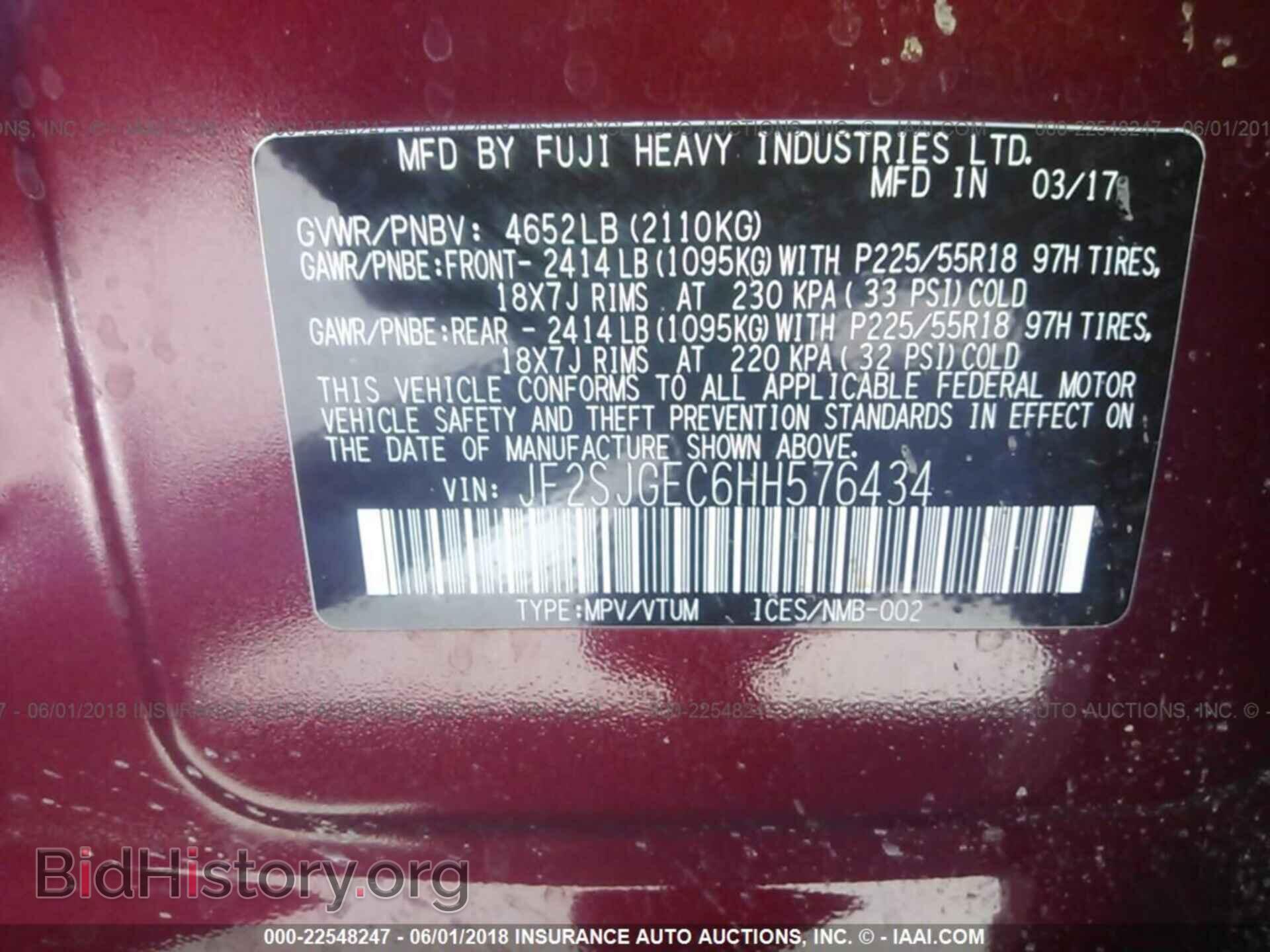 2017 Subaru Forester - VIN: JF2SJGEC6HH576434 - Photo 9