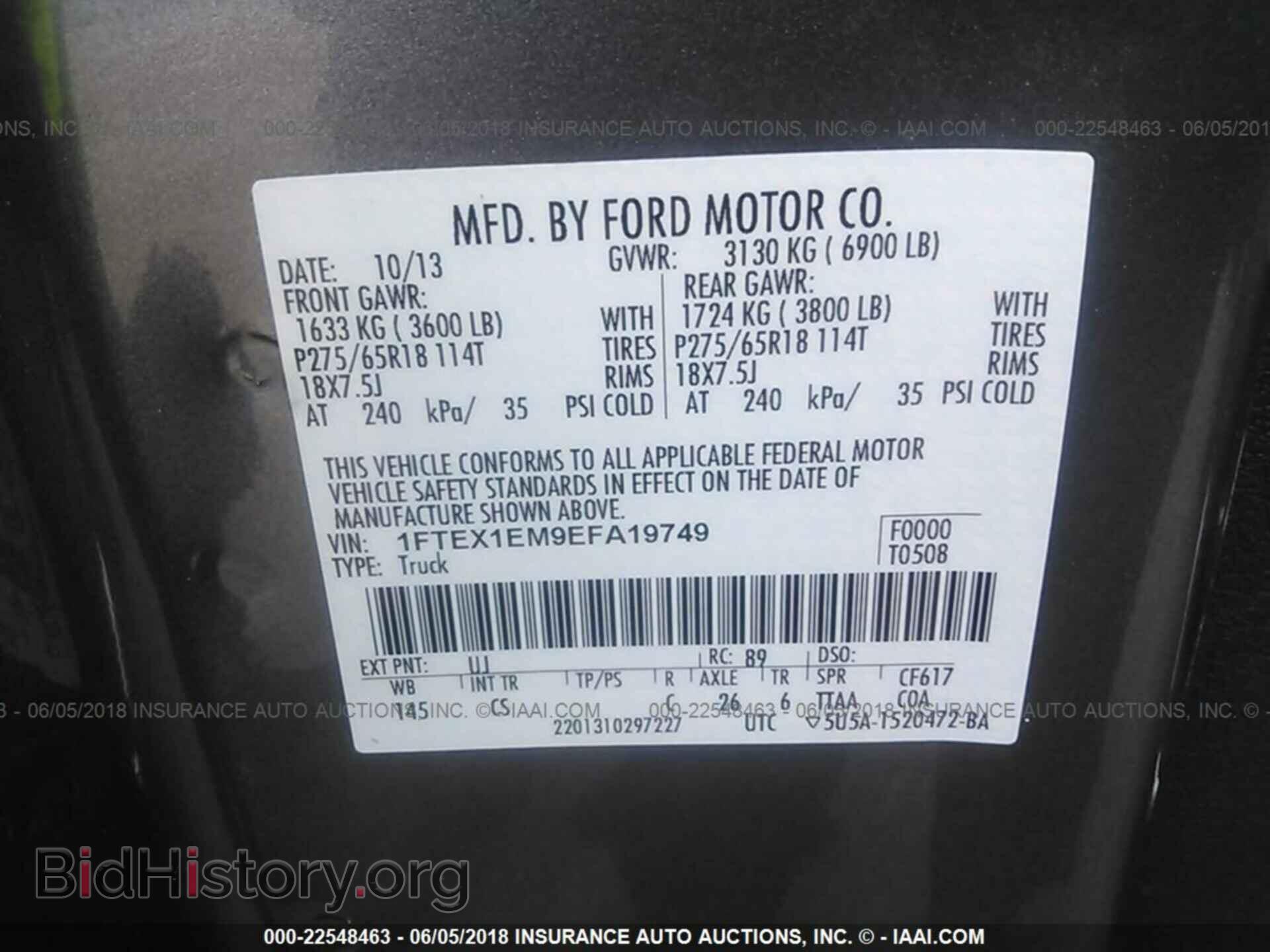 2014 Ford F150 - VIN: 1FTEX1EM9EFA19749 - Фото 9