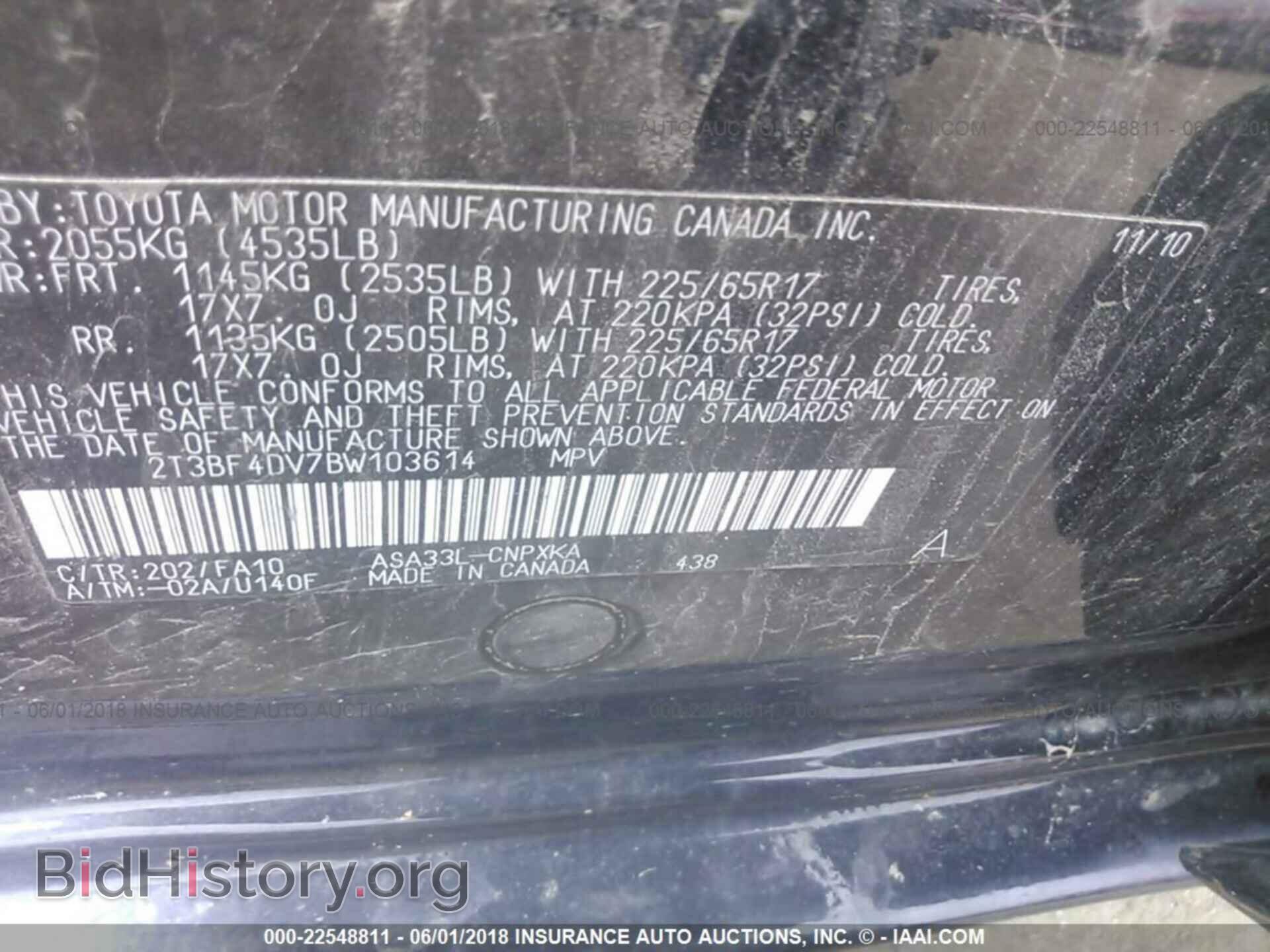 2011 Toyota Rav4 - VIN: 2T3BF4DV7BW103614 - Фото 9