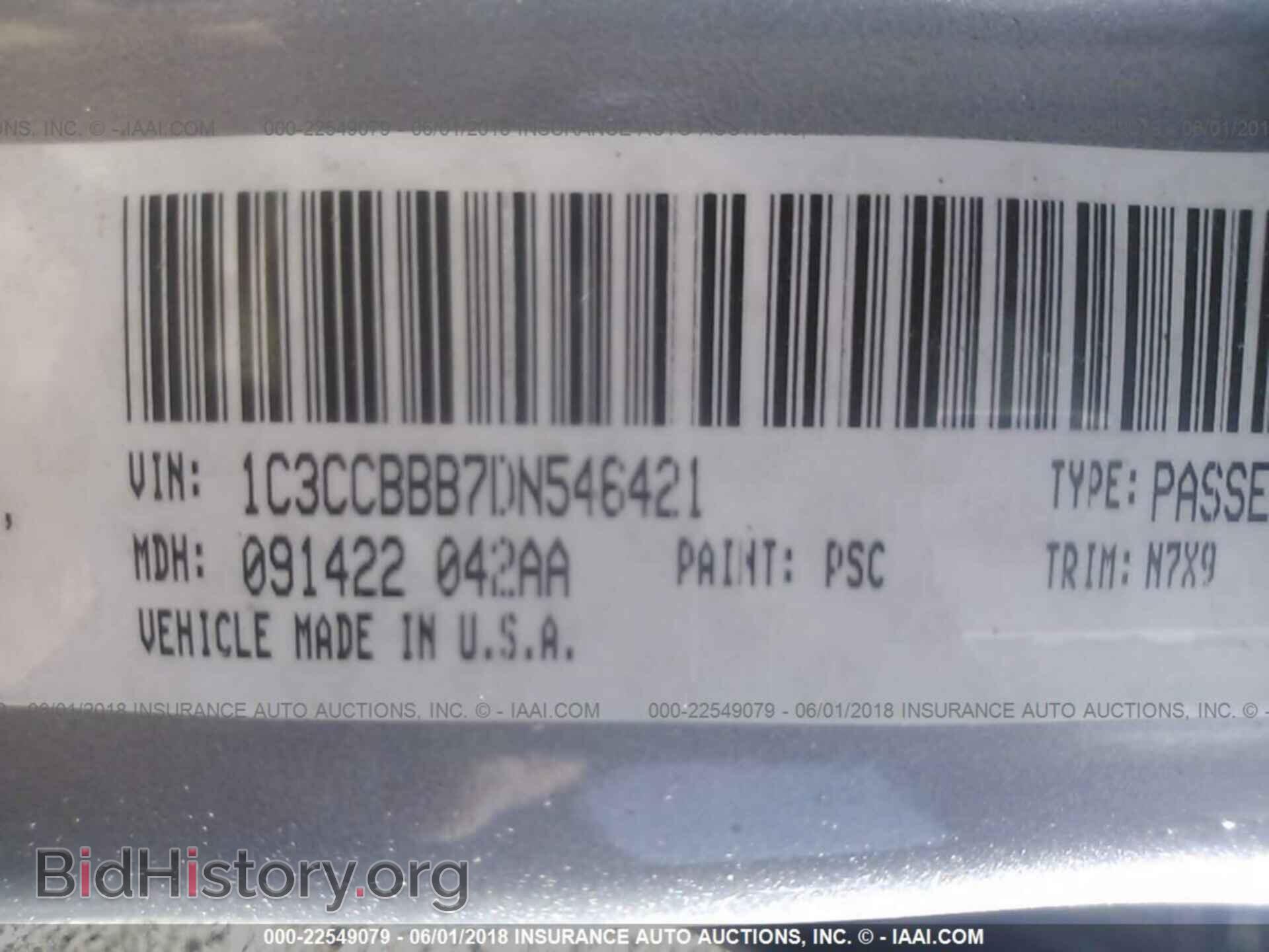 2013 Chrysler 200 - VIN: 1C3CCBBB7DN546421 - Фото 9
