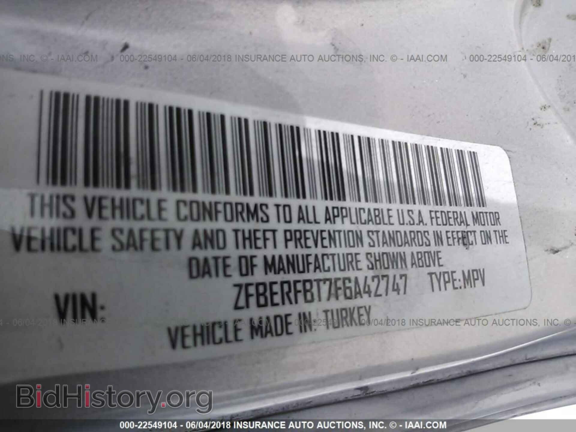 2015 Ram Promaster - VIN: ZFBERFBT7F6A42747 - Фото 9