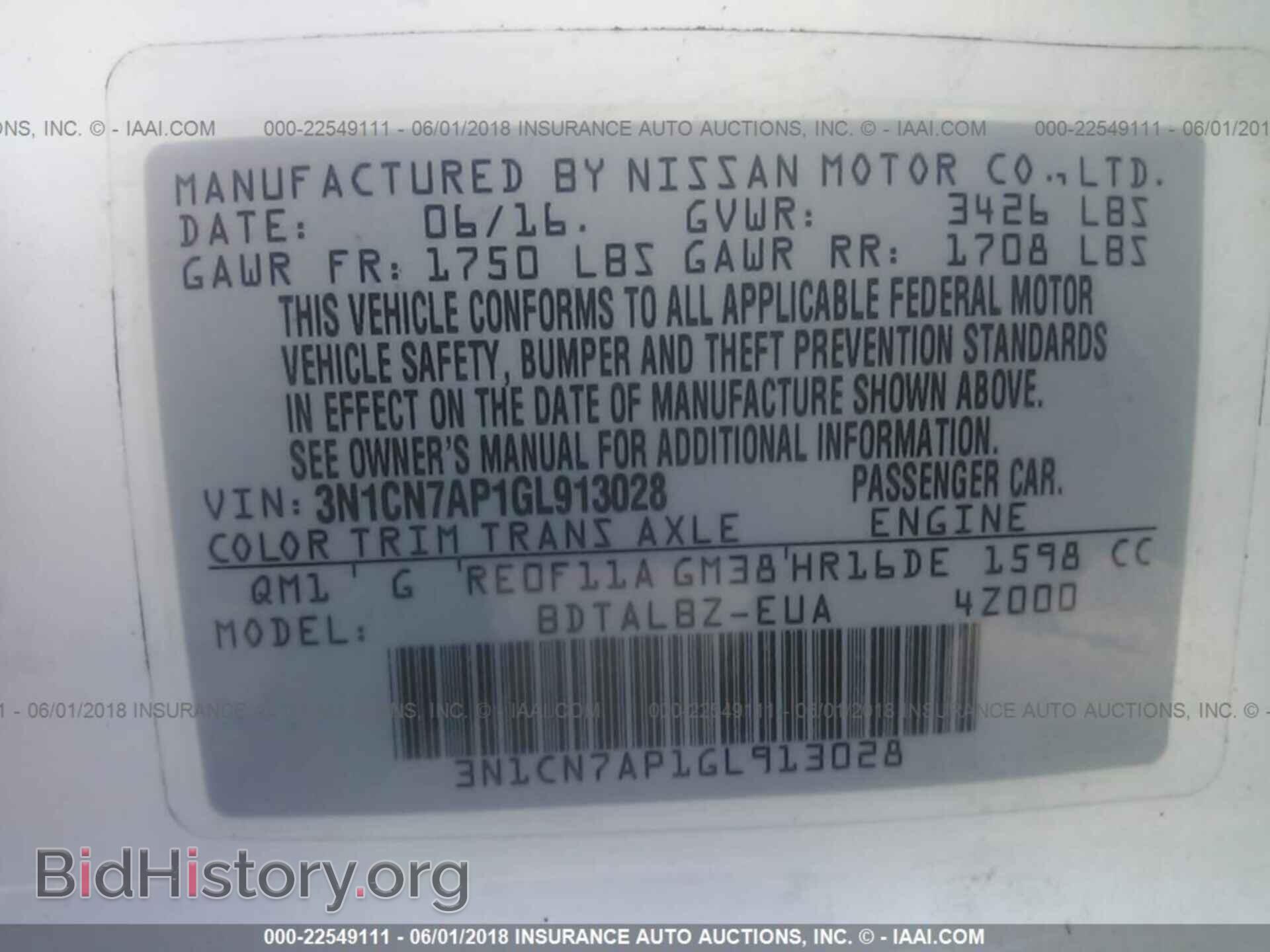 2016 Nissan Versa - VIN: 3N1CN7AP1GL913028 - Фото 9