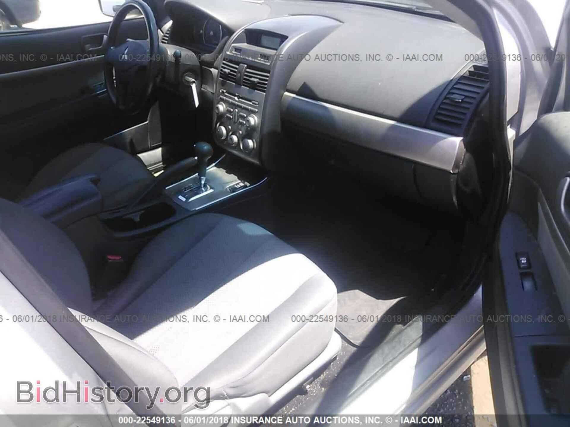 2011 Mitsubishi Galant - VIN: 4A32B2FF2BE020845 - Фото 5
