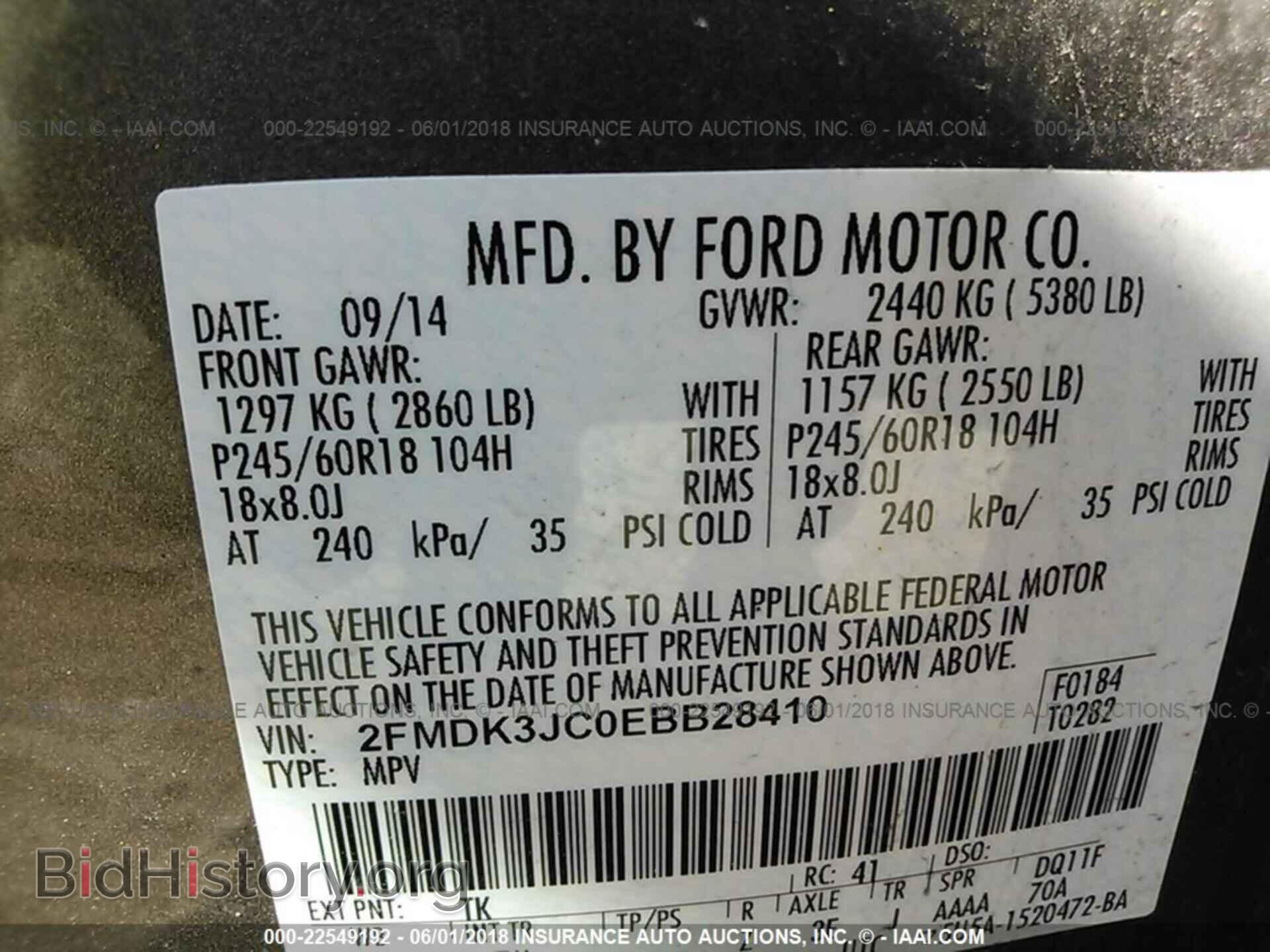 2014 Ford Edge - VIN: 2FMDK3JC0EBB28410 - Фото 9