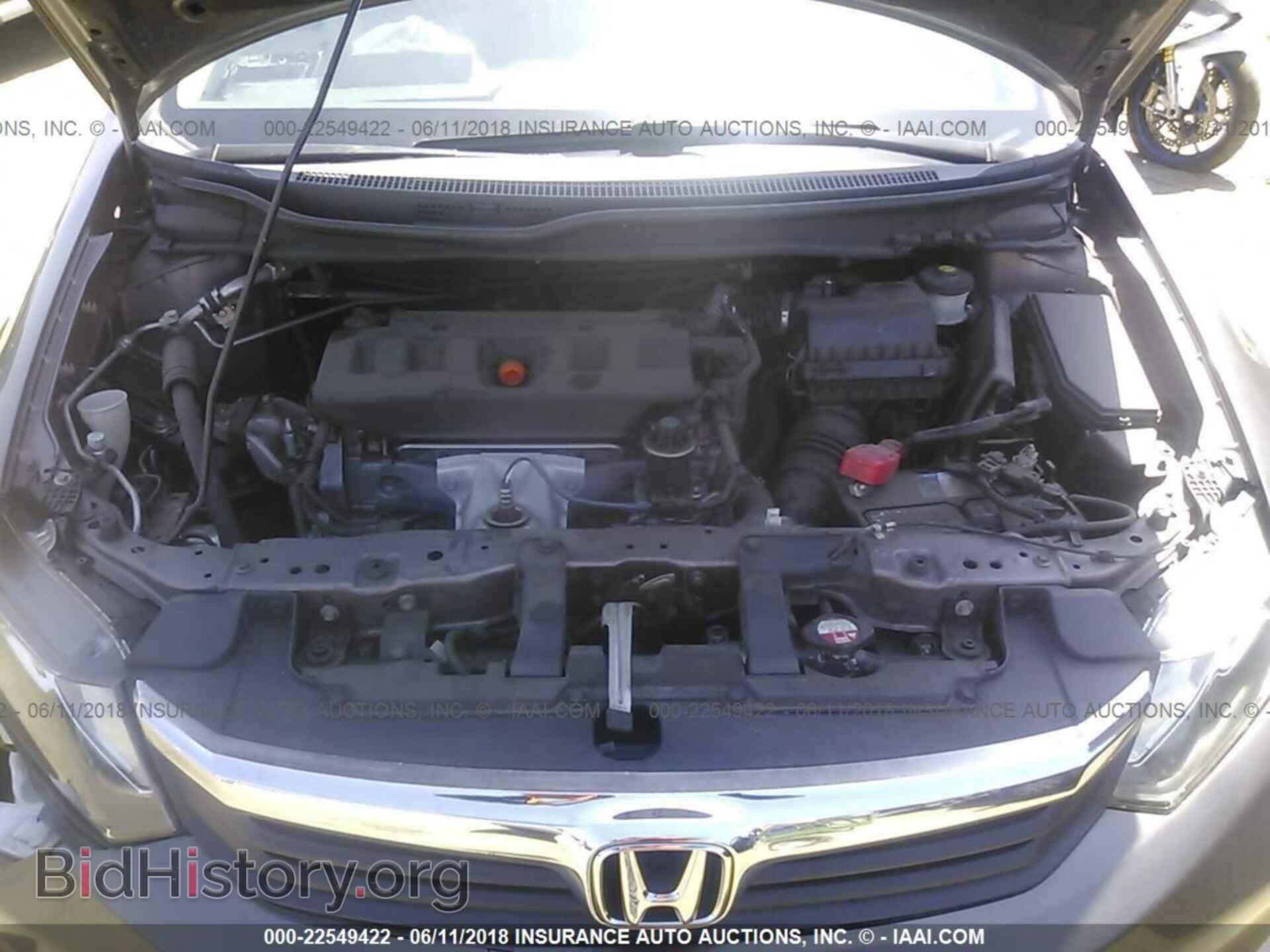 2012 Honda CIVIC (VIN 19XFB2F53CE323702) — фото 10 из 10