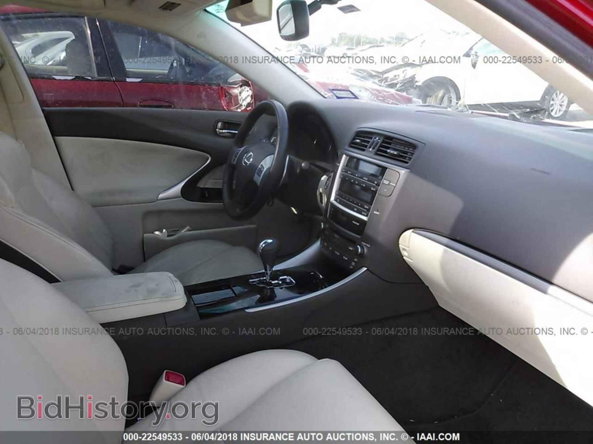 2012 Lexus Is - VIN: JTHBF5C20C5165716 - Фото 5