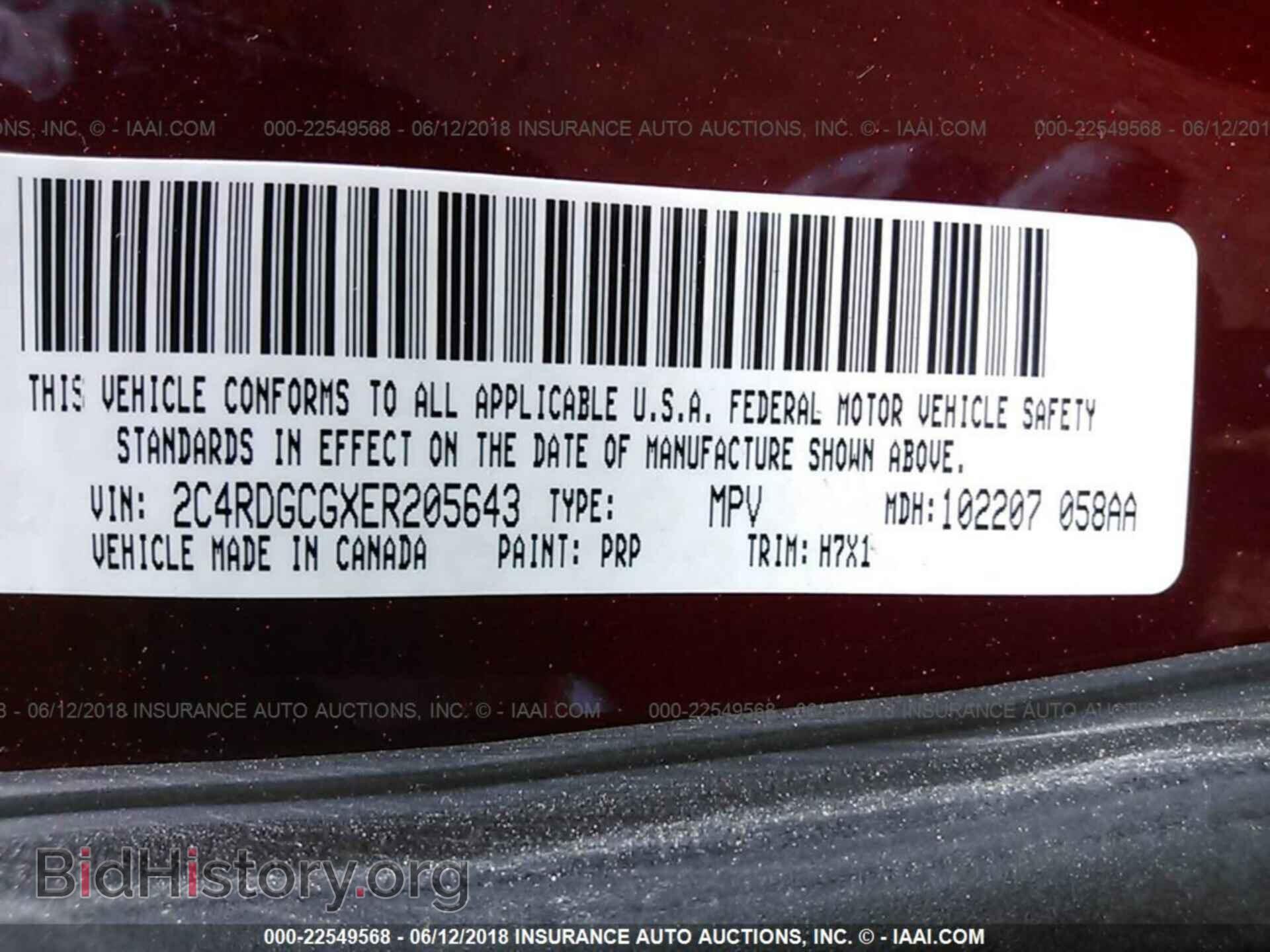 2014 Dodge Grand caravan - VIN: 2C4RDGCGXER205643 - Фото 9
