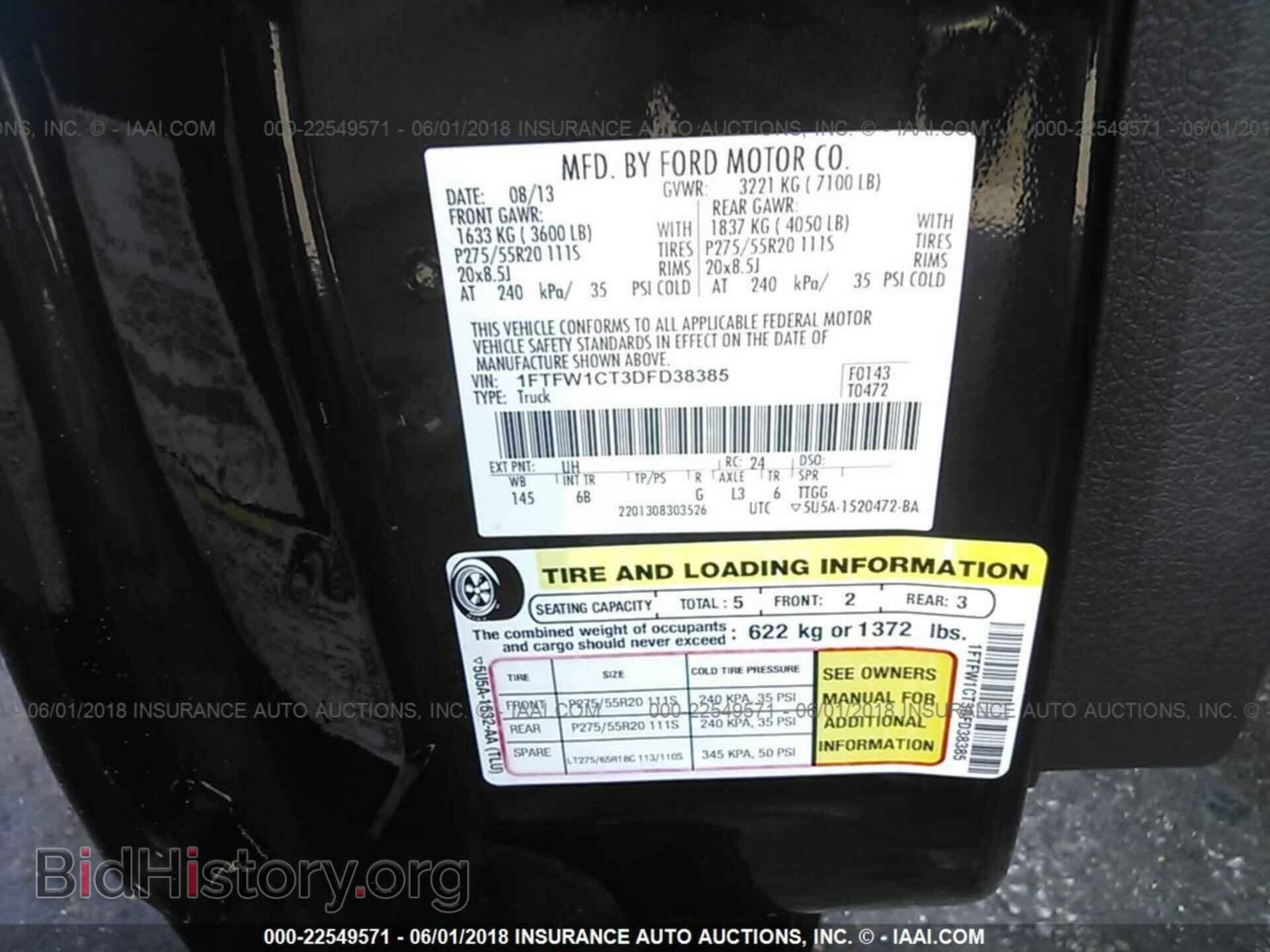 2013 Ford F150 - VIN: 1FTFW1CT3DFD38385 - Photo 9