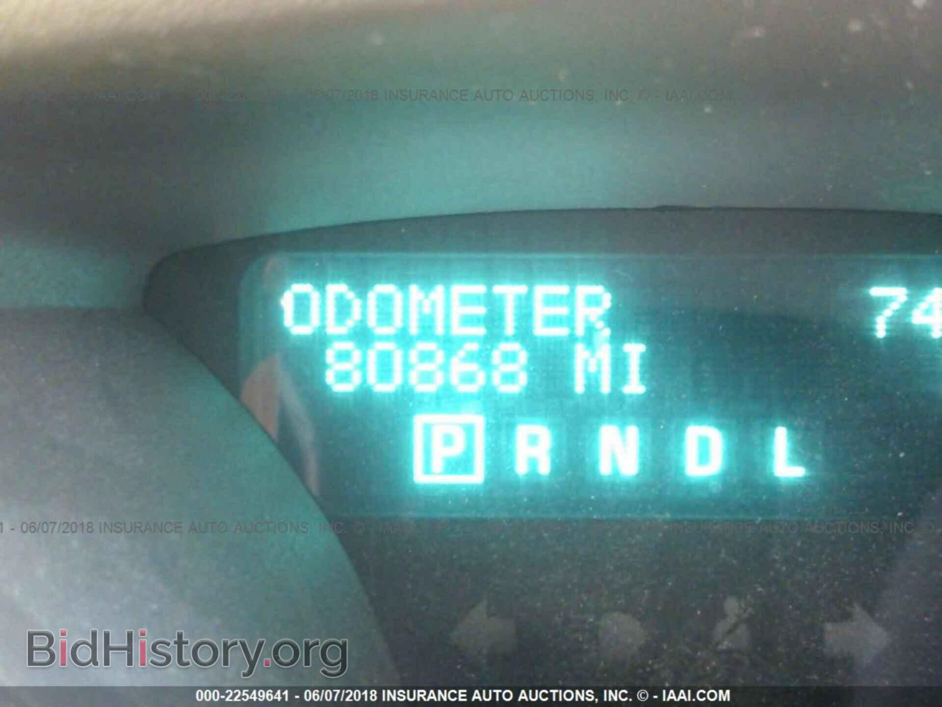 2012 Chevrolet Traverse - VIN: 1GNKVJED2CJ145557 - Фото 7
