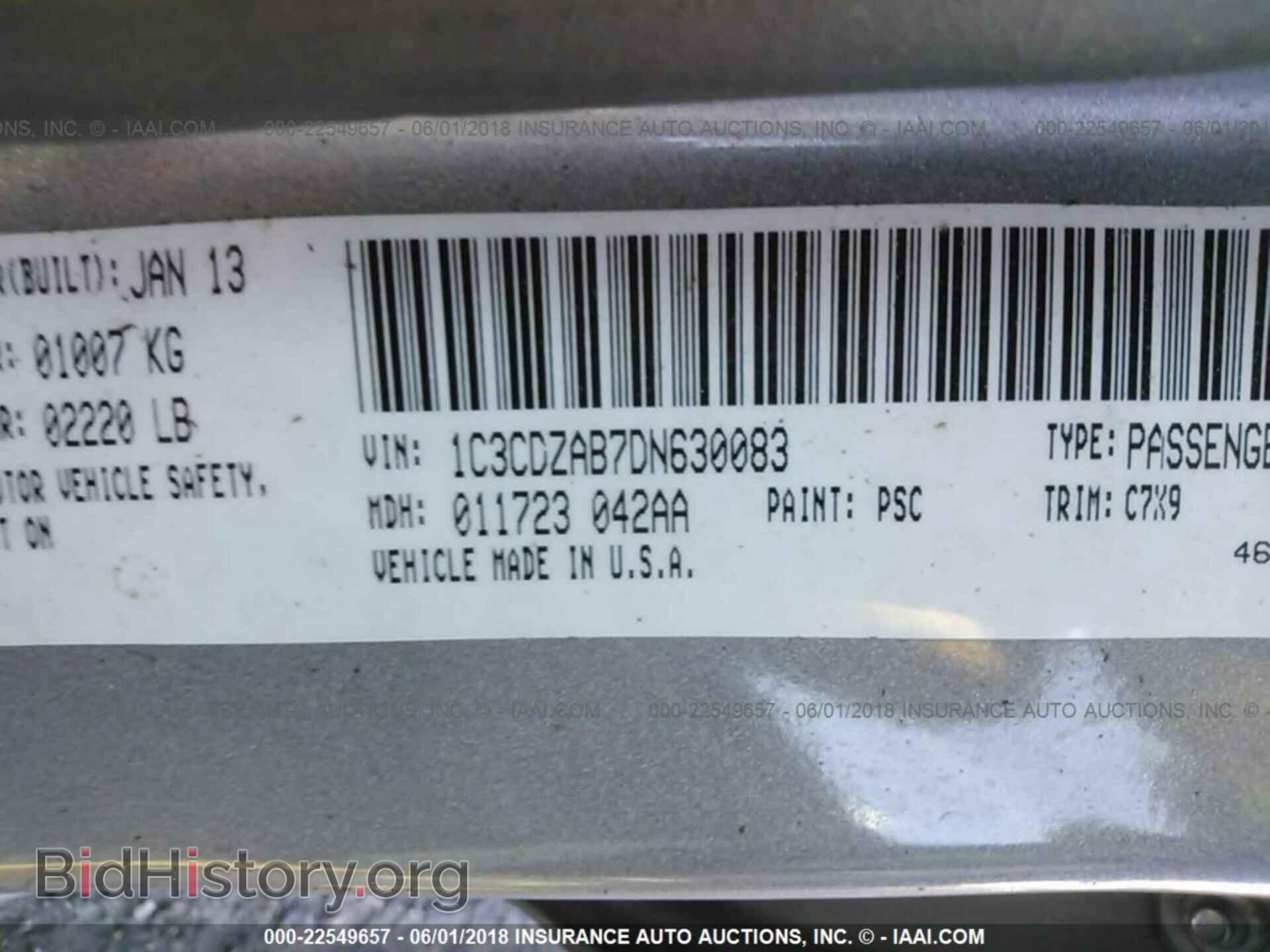 2013 Dodge Avenger - VIN: 1C3CDZAB7DN630083 - Фото 9