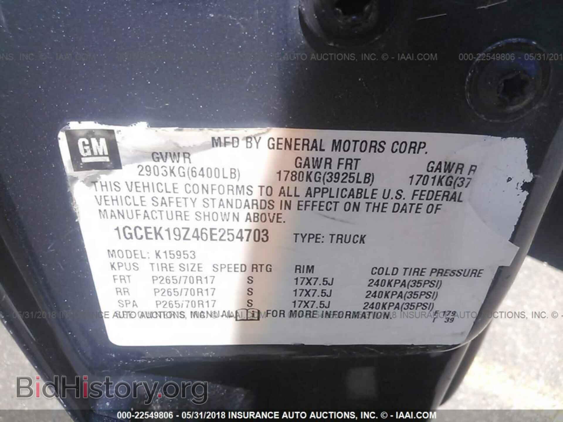 2006 CHEVROLET SILVERADO - VIN: 1GCEK19Z46E254703 - Фото 9