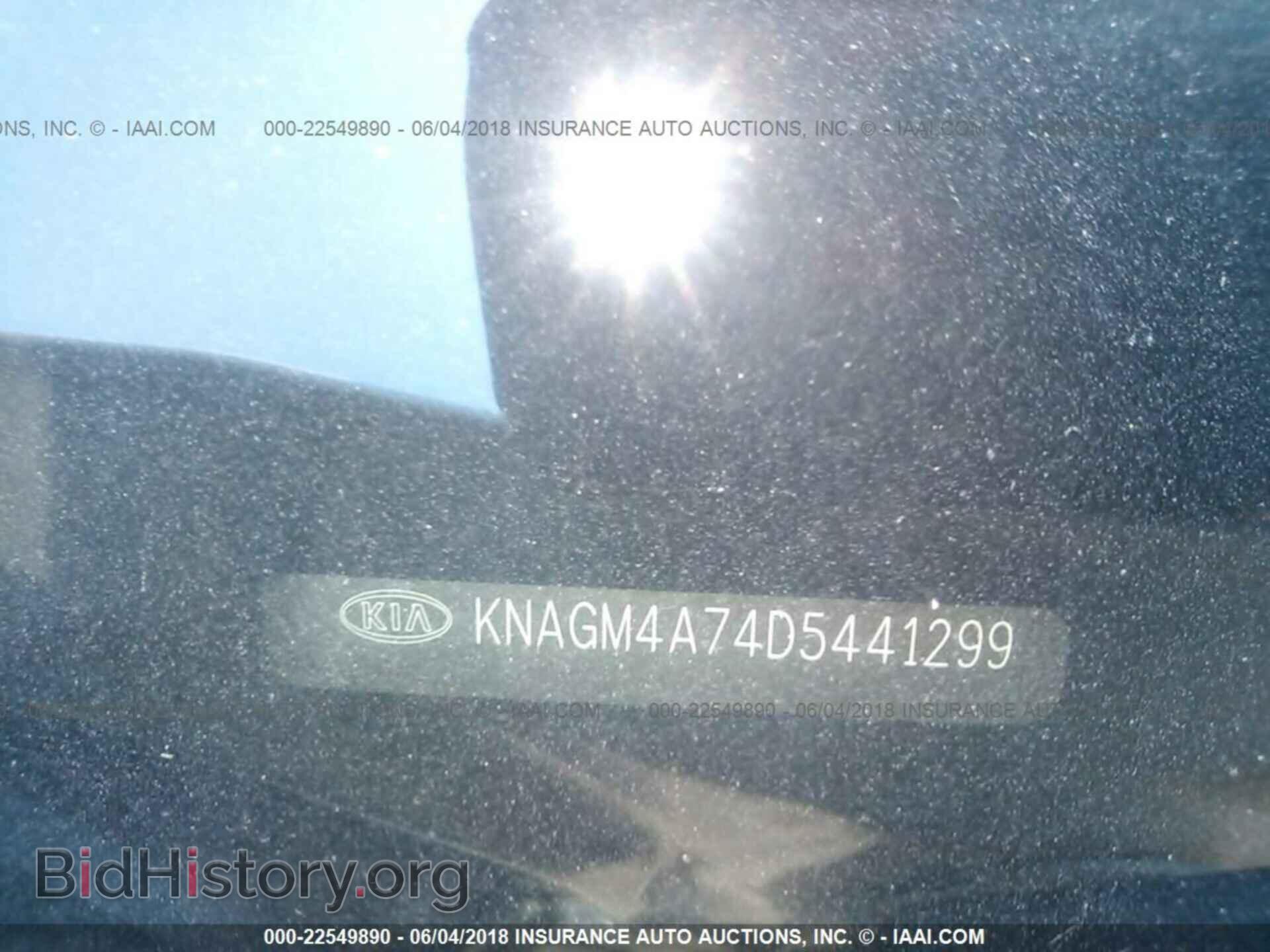 2013 Kia Optima - VIN: KNAGM4A74D5441299 - Фото 9