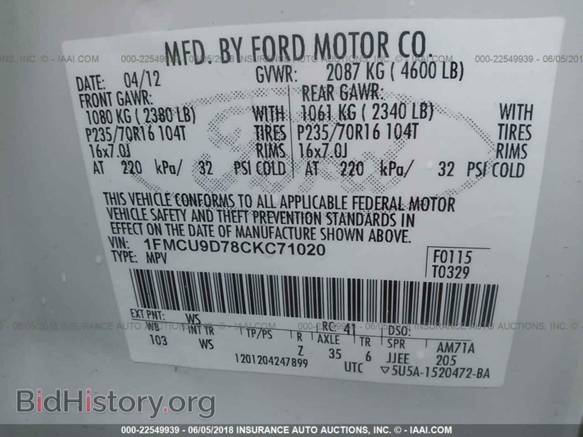 2012 Ford Escape - VIN: 1FMCU9D78CKC71020 - Фото 9