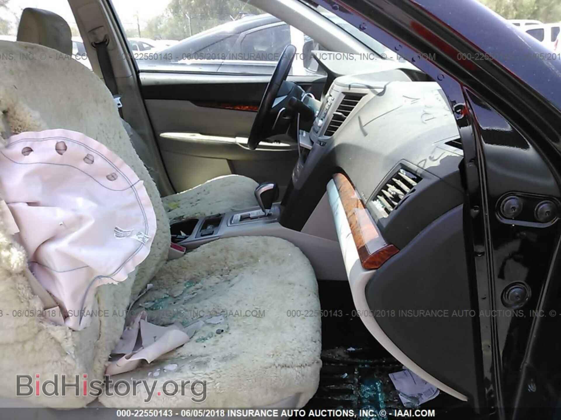 2012 Subaru Outback - VIN: 4S4BRBKC2C3219364 - Фото 5