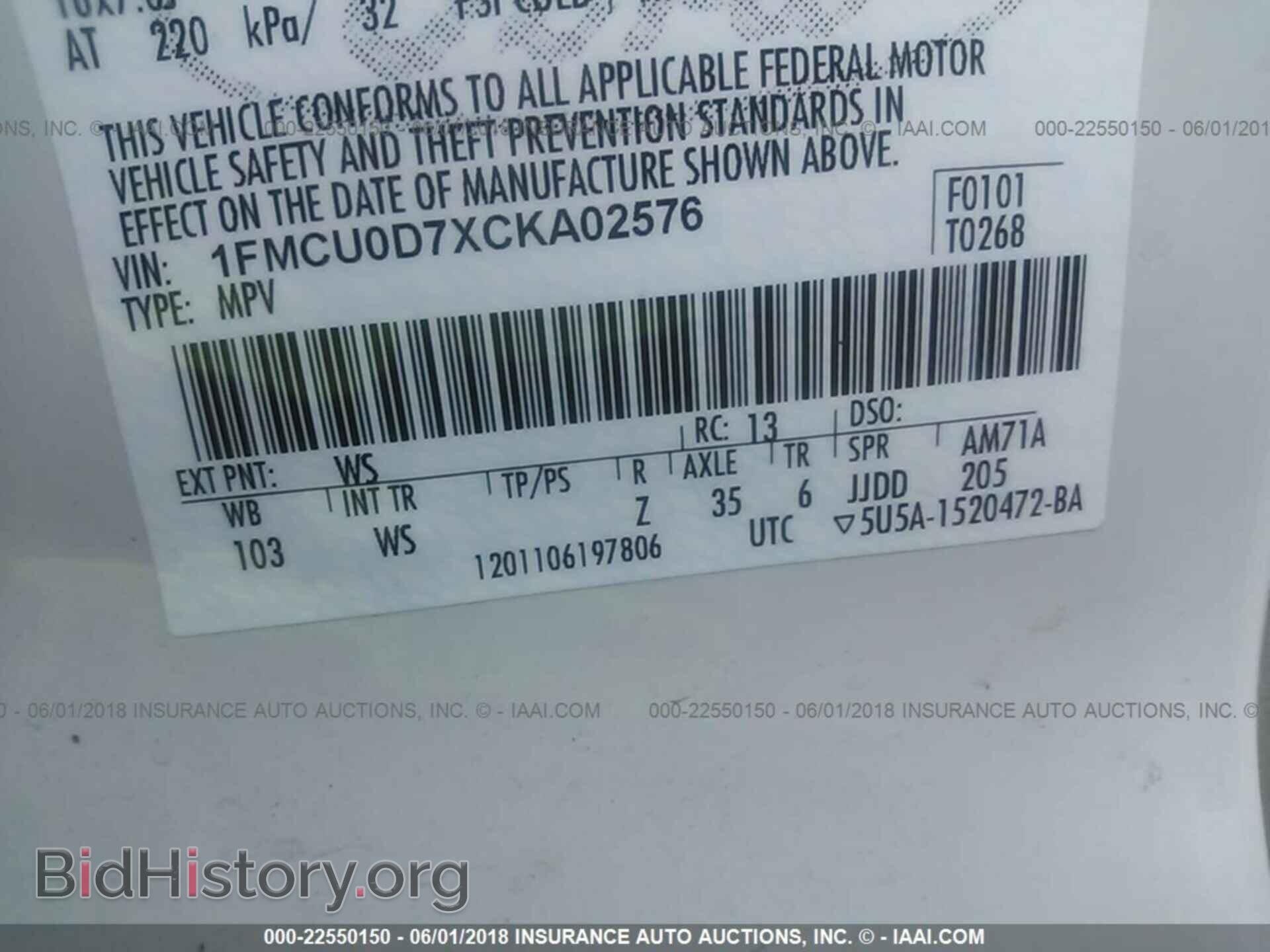 2012 Ford Escape - VIN: 1FMCU0D7XCKA02576 - Фото 9